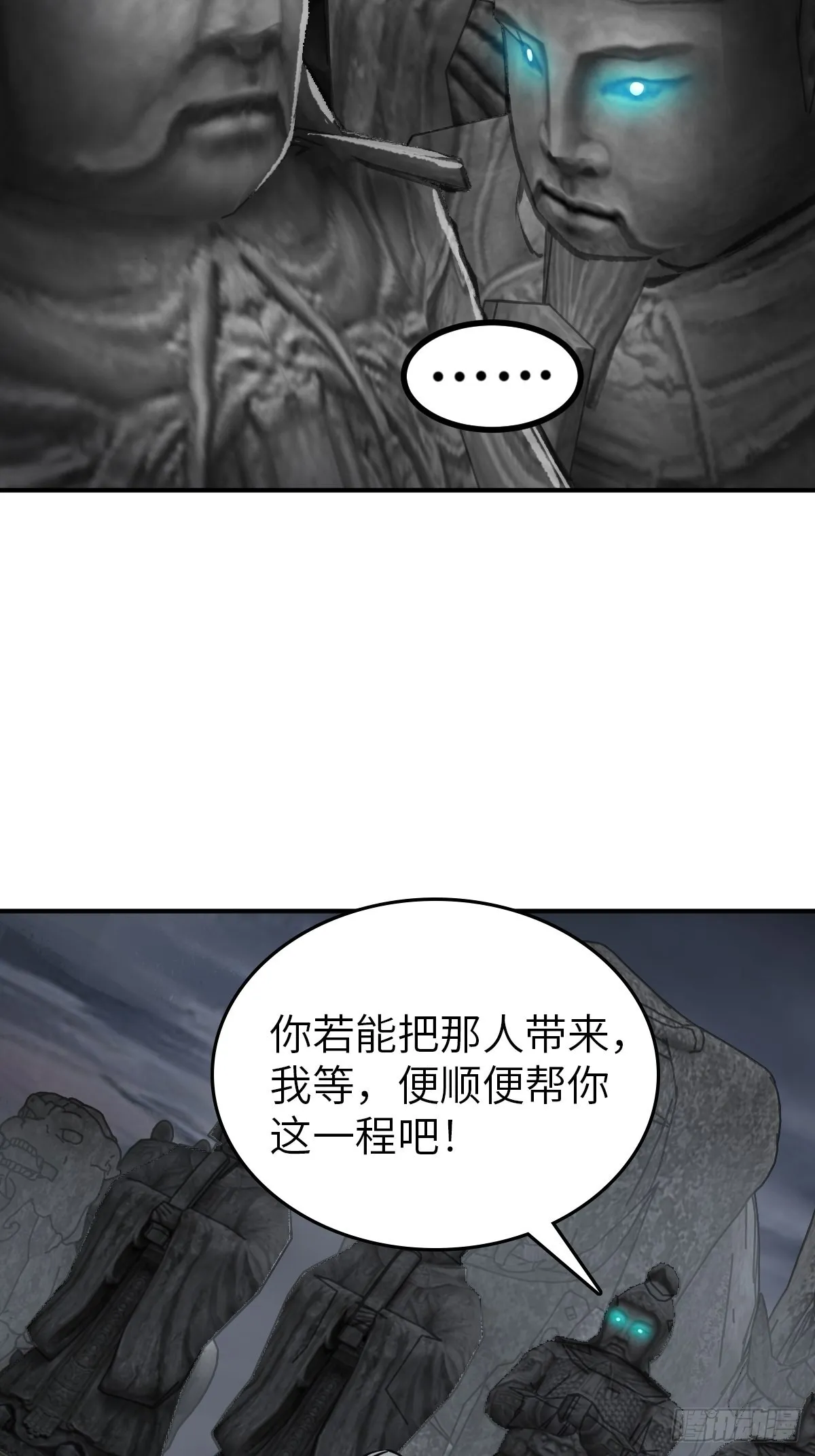 128 聊聊？ 第36页