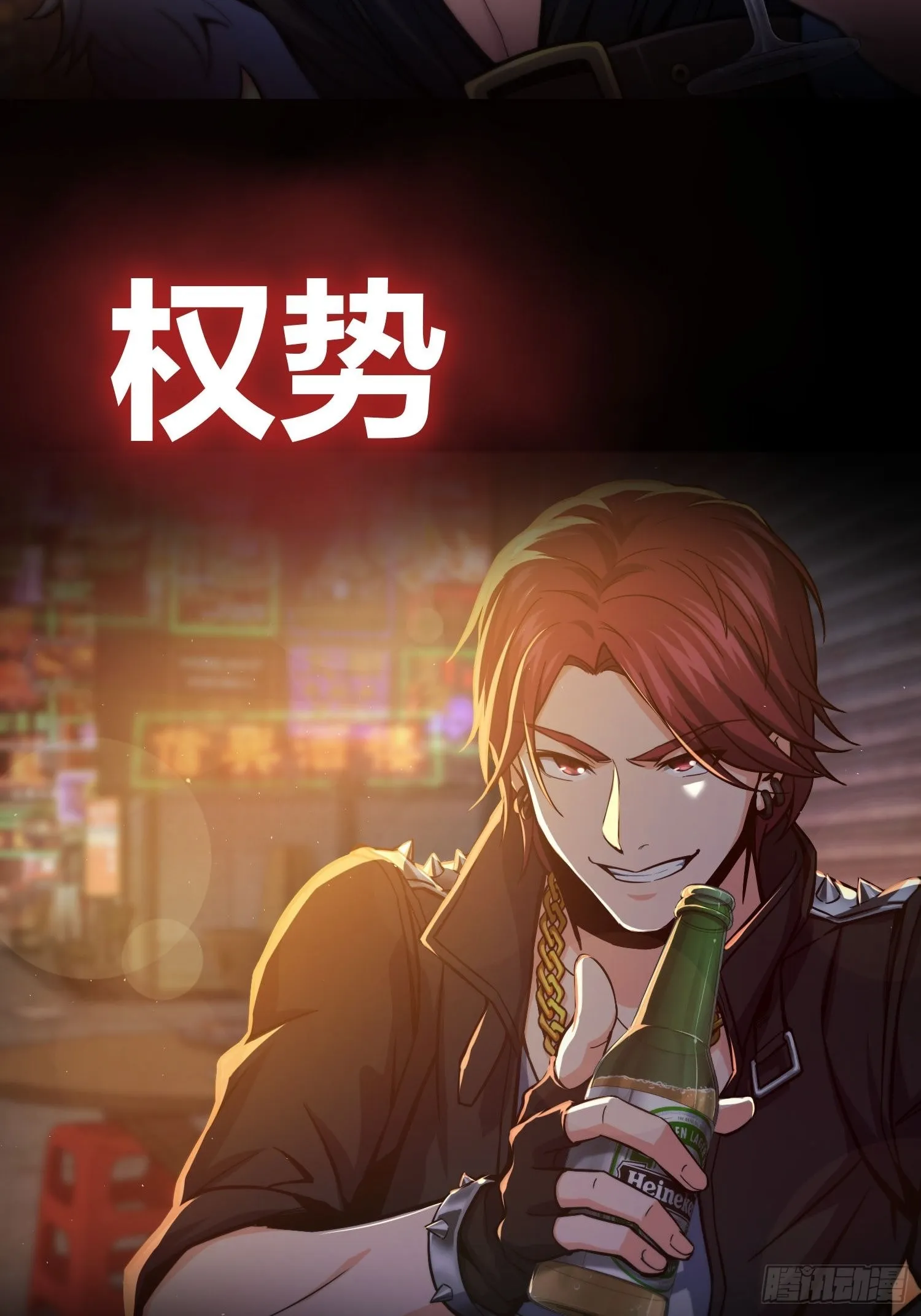 《从姑获鸟开始》动态漫上线啦！ 第5页