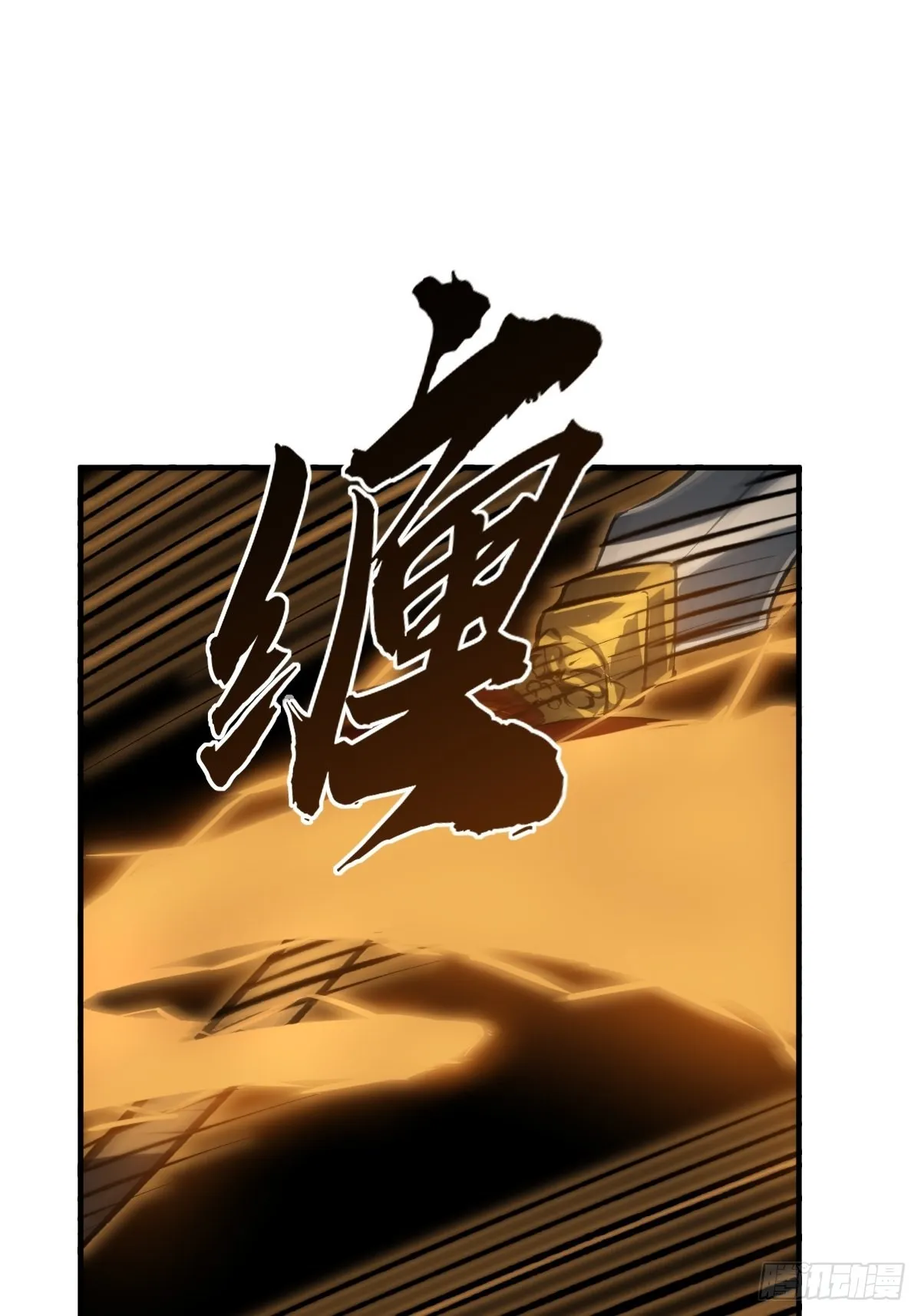 127 漏在人心 第11页