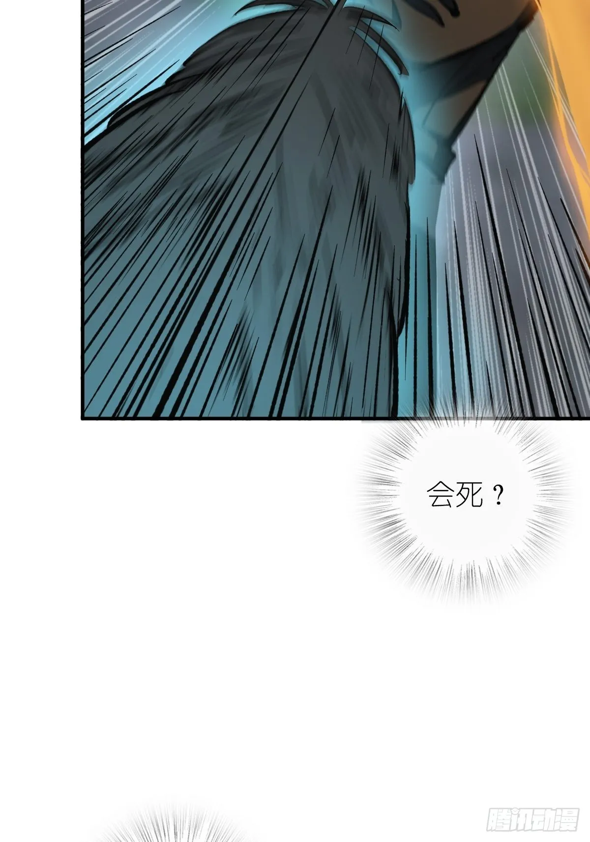127 漏在人心 第17页