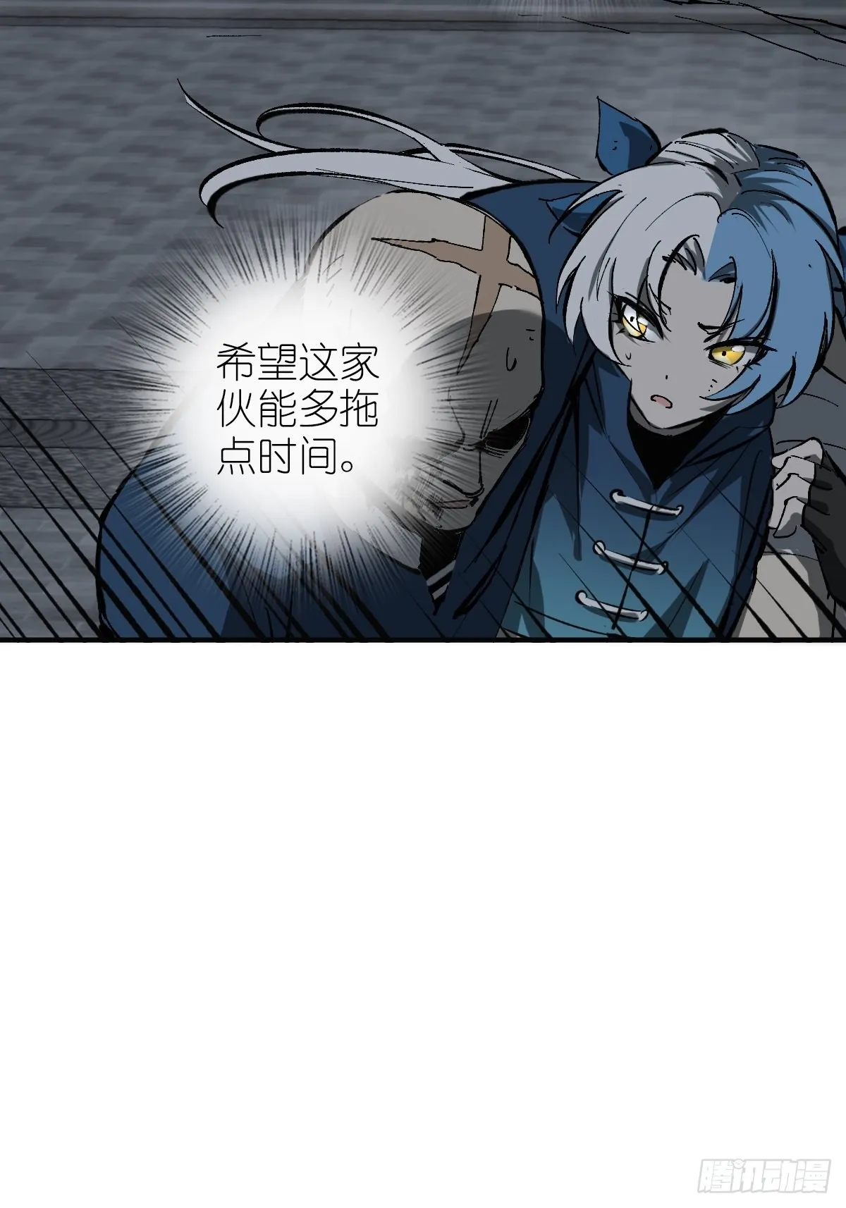 127 漏在人心 第32页