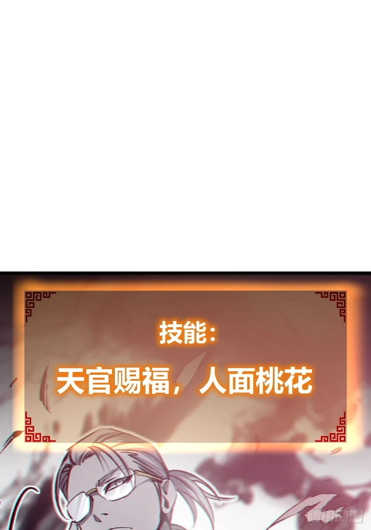 127 漏在人心 第51页