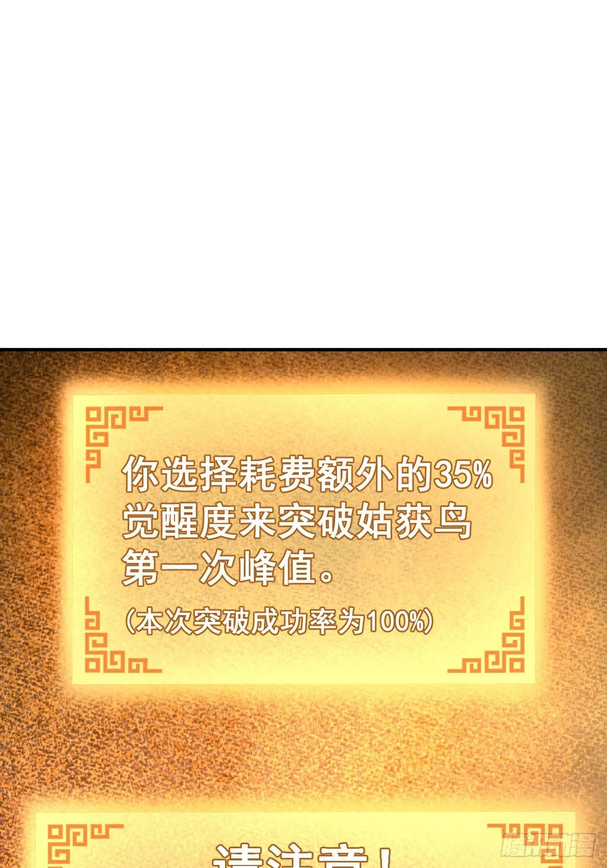 126 峰值突破，隐飞！ 第2页