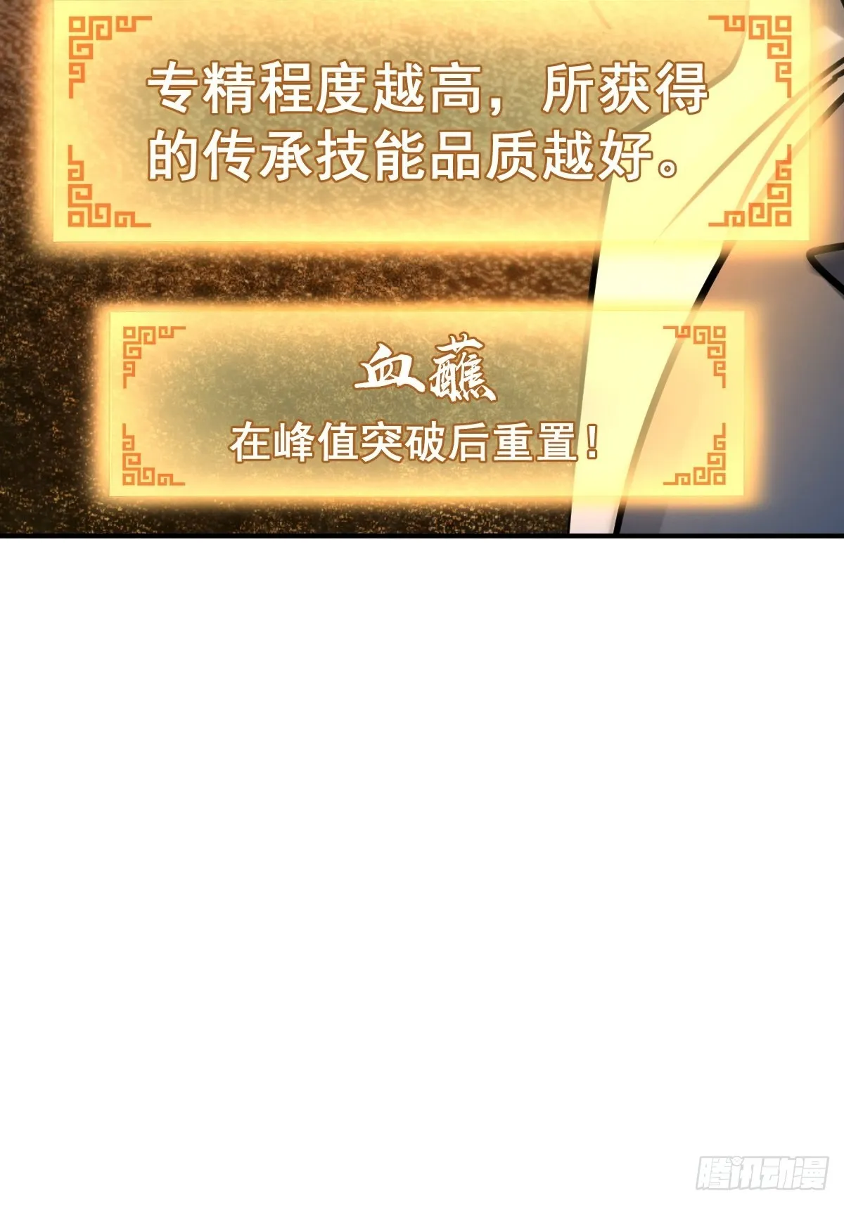 126 峰值突破，隐飞！ 第4页