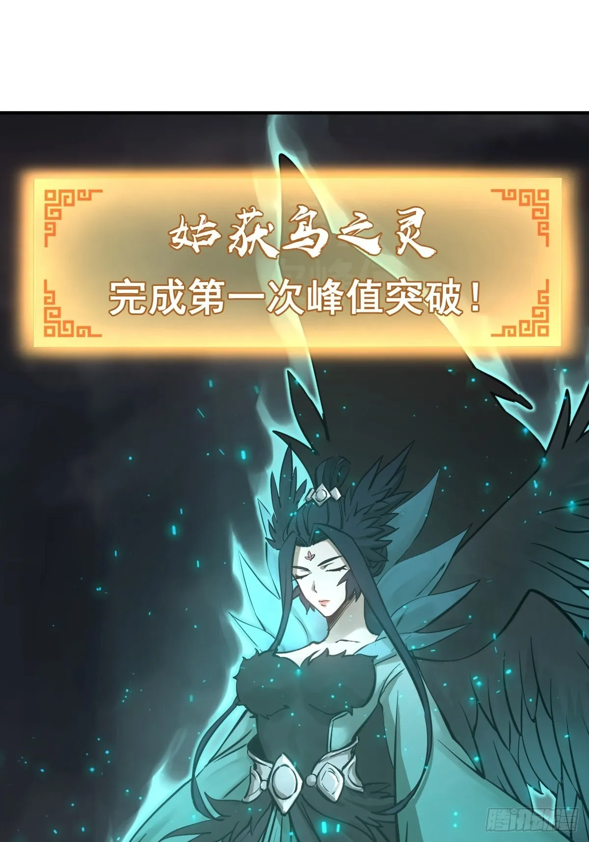 126 峰值突破，隐飞！ 第5页