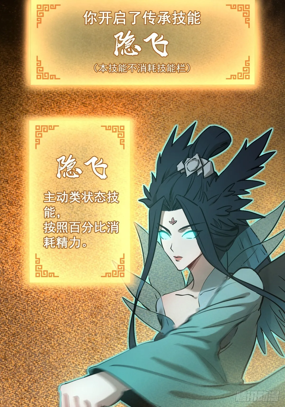 126 峰值突破，隐飞！ 第9页