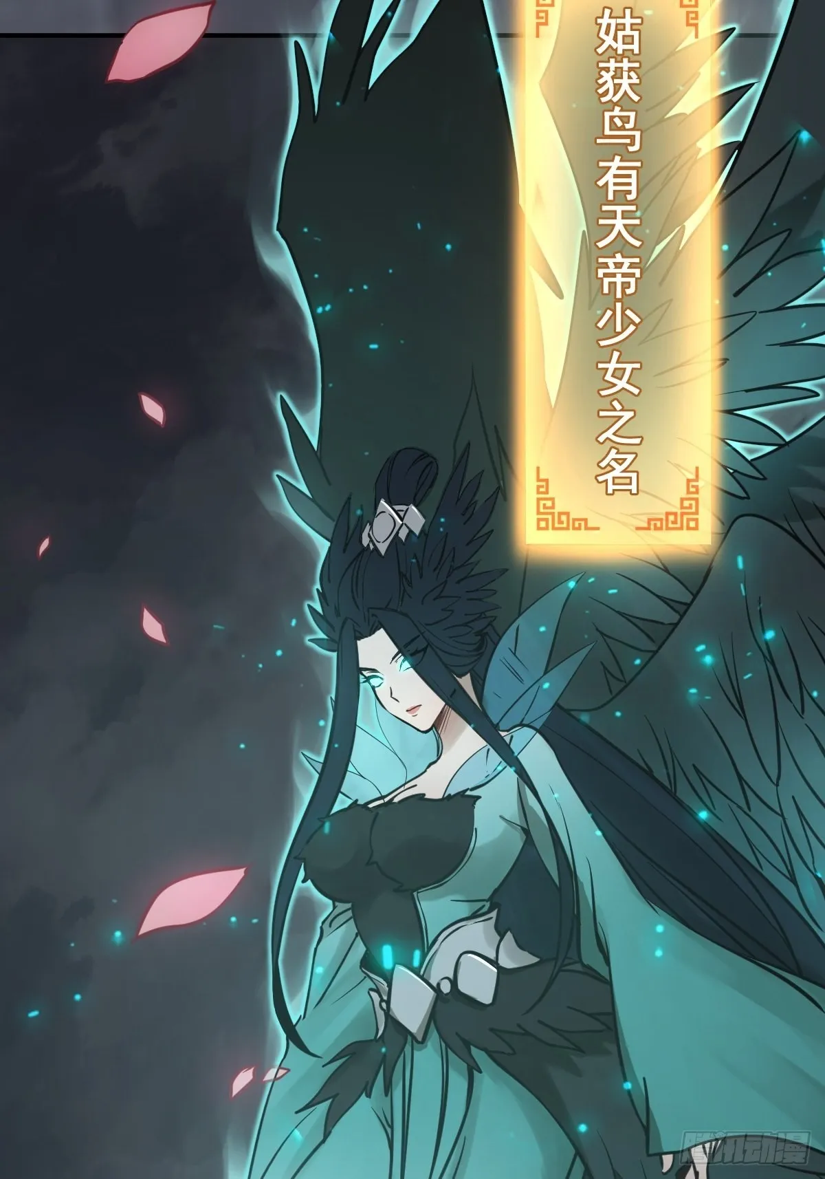 126 峰值突破，隐飞！ 第16页