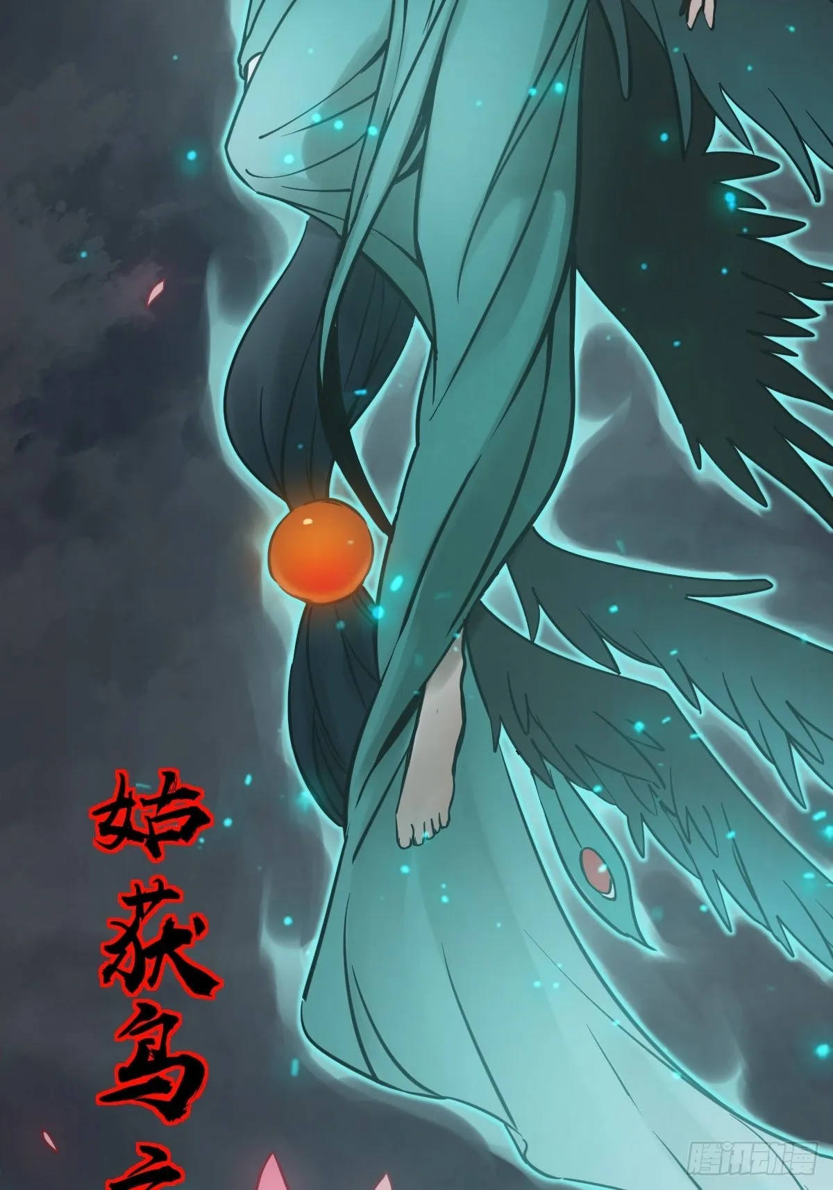 126 峰值突破，隐飞！ 第17页
