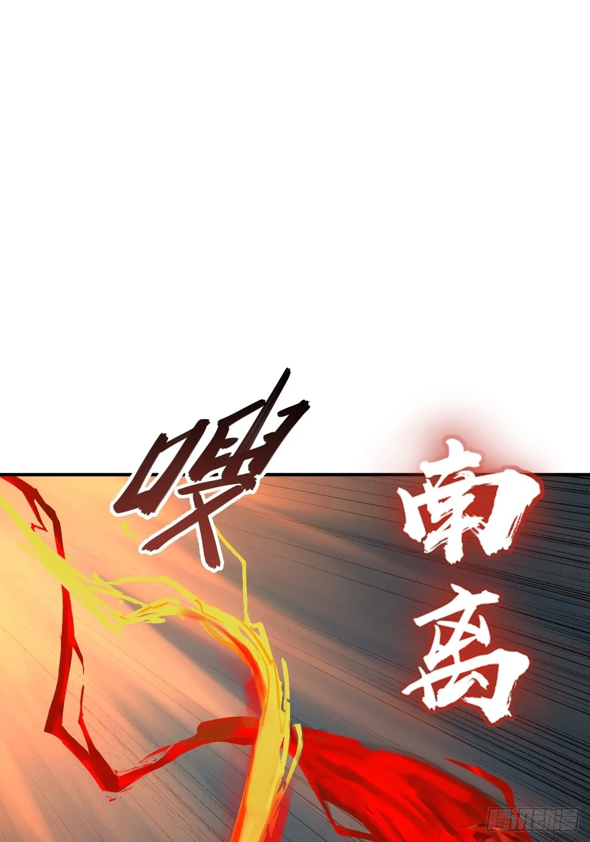 126 峰值突破，隐飞！ 第25页