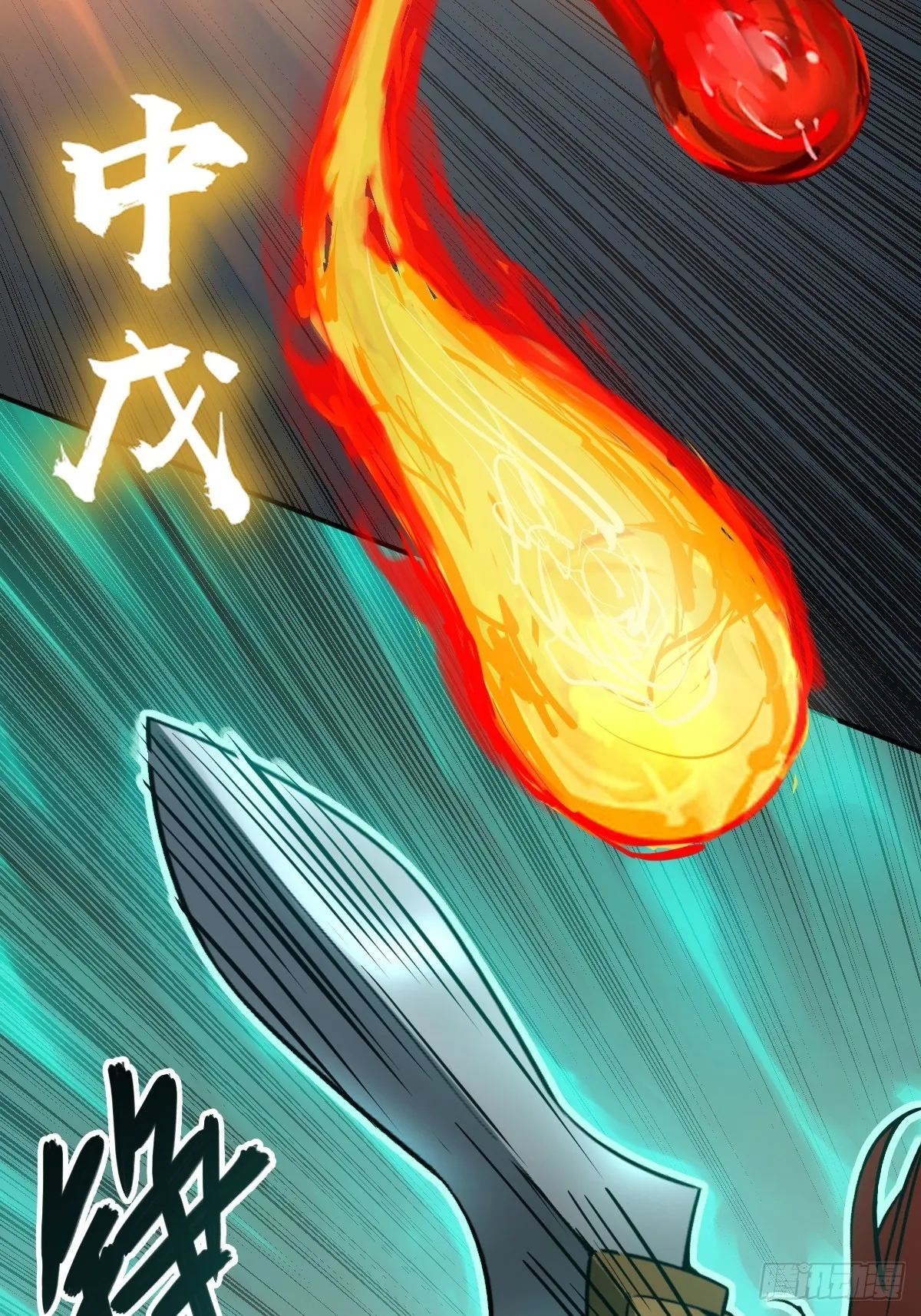 126 峰值突破，隐飞！ 第26页