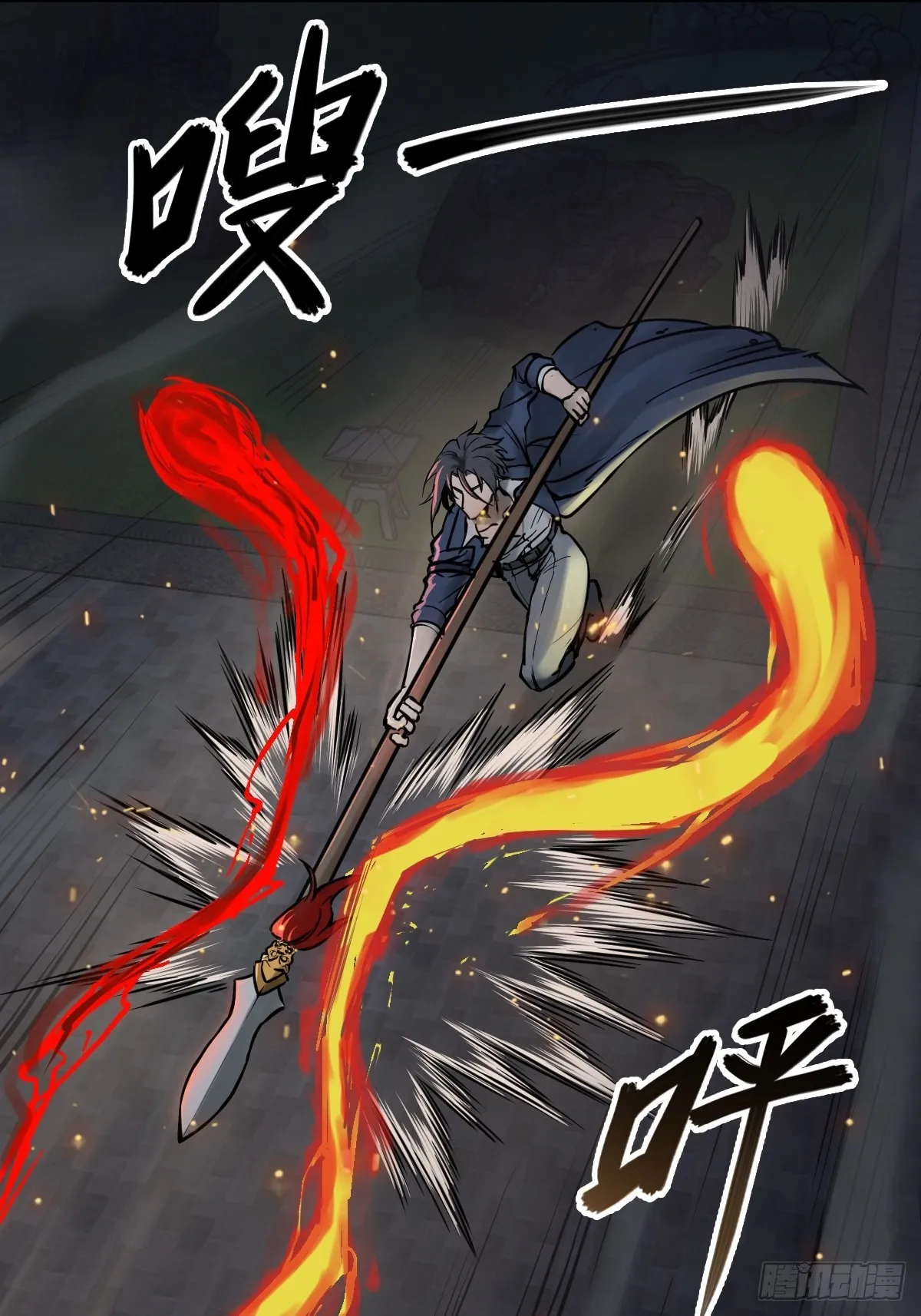 126 峰值突破，隐飞！ 第28页