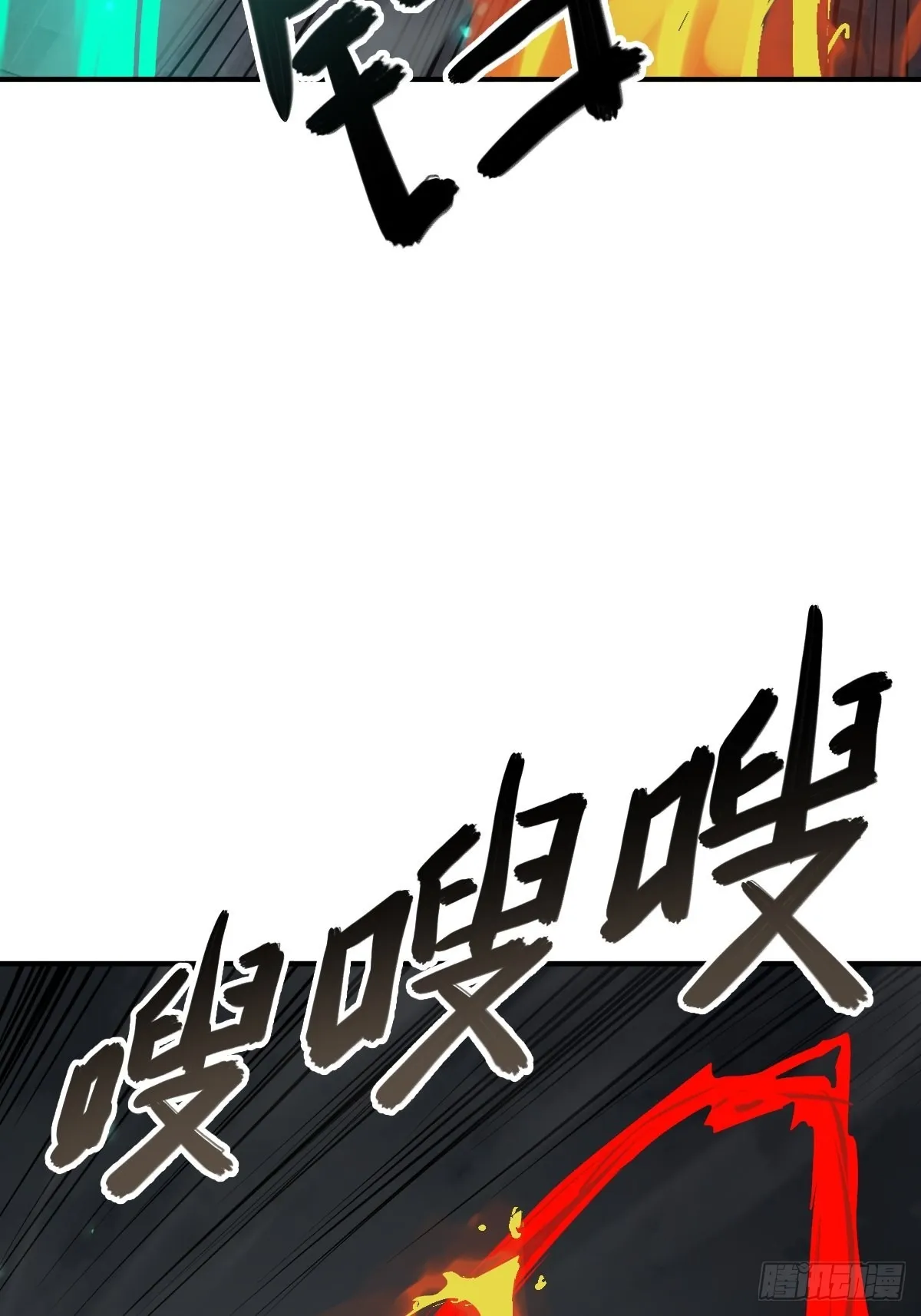126 峰值突破，隐飞！ 第34页