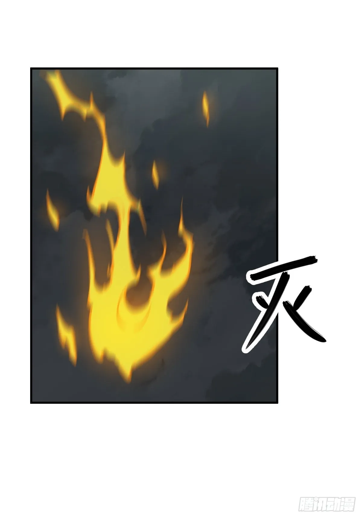 126 峰值突破，隐飞！ 第36页