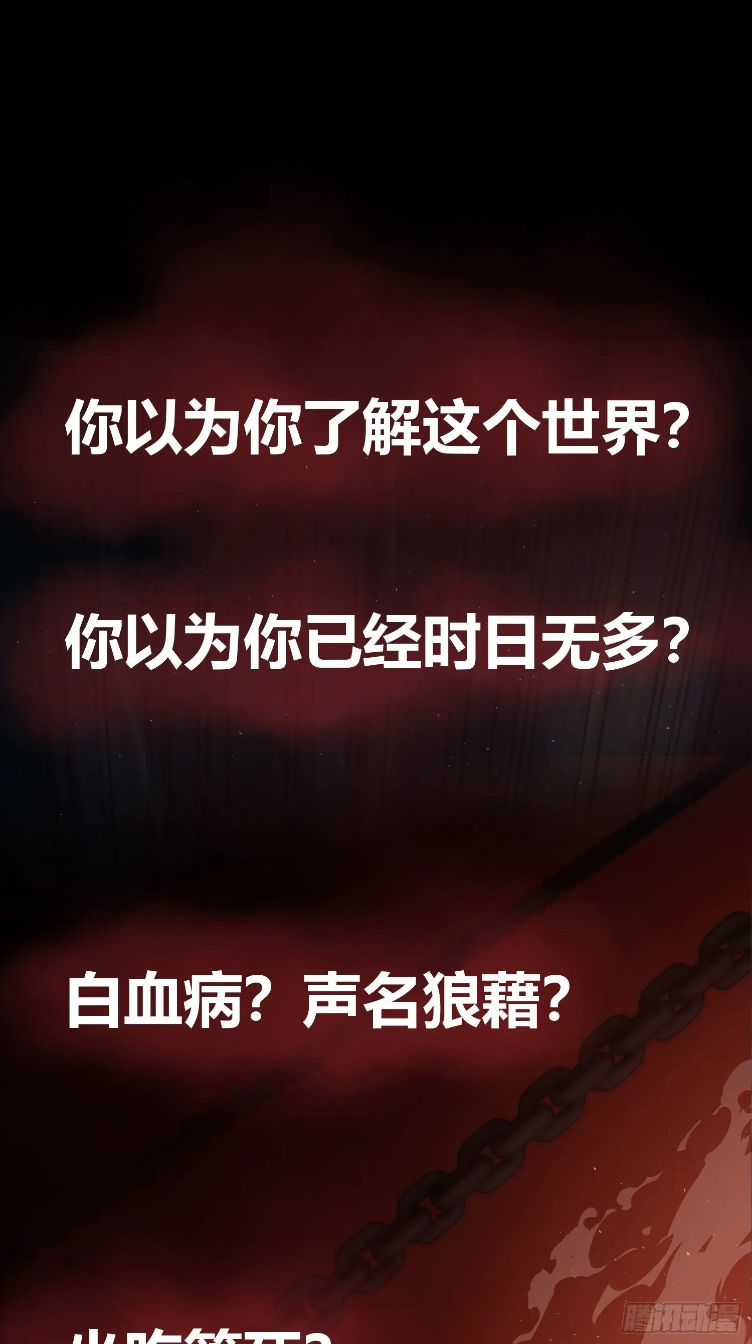 预告 第1页