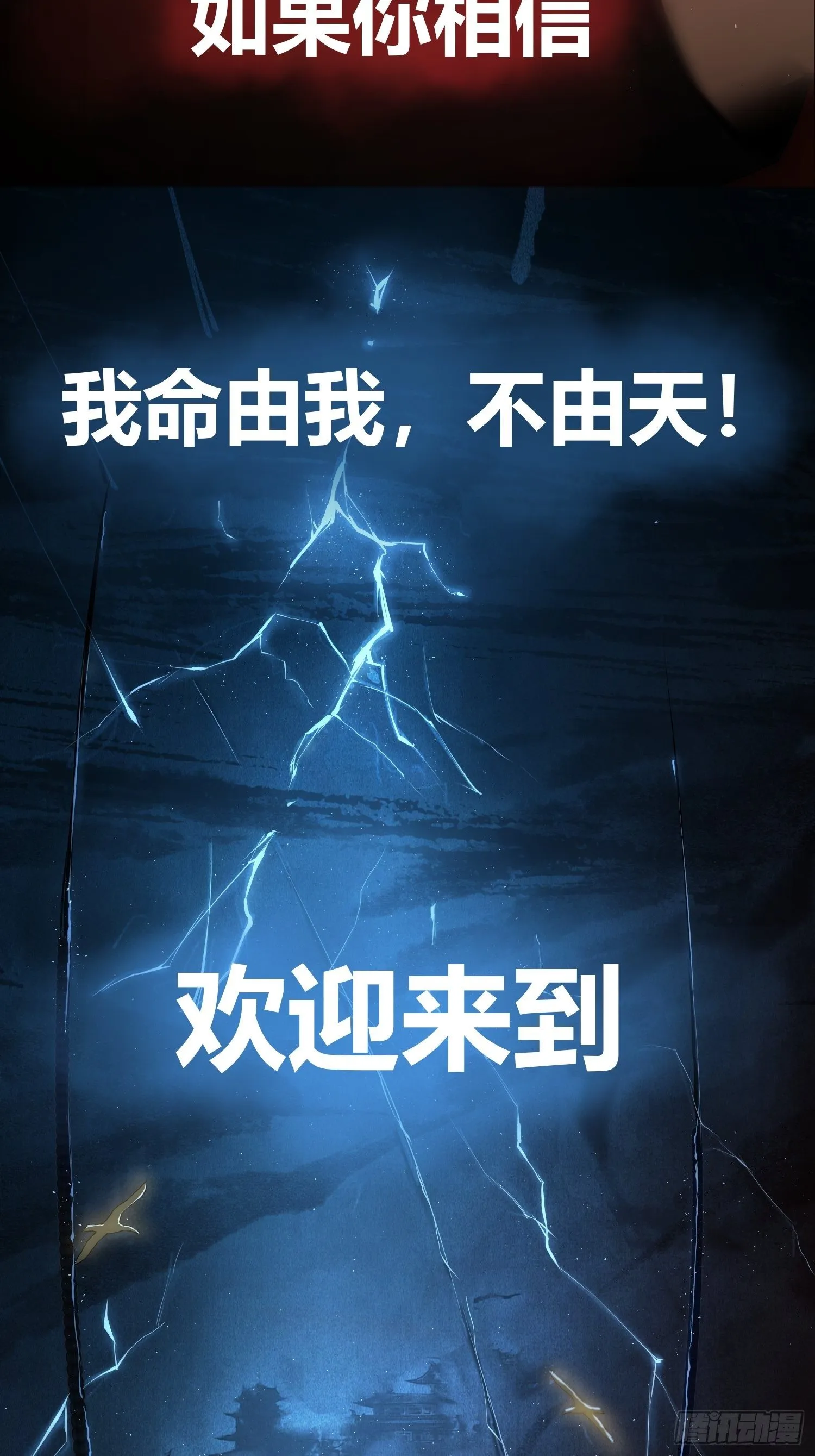 预告 第4页