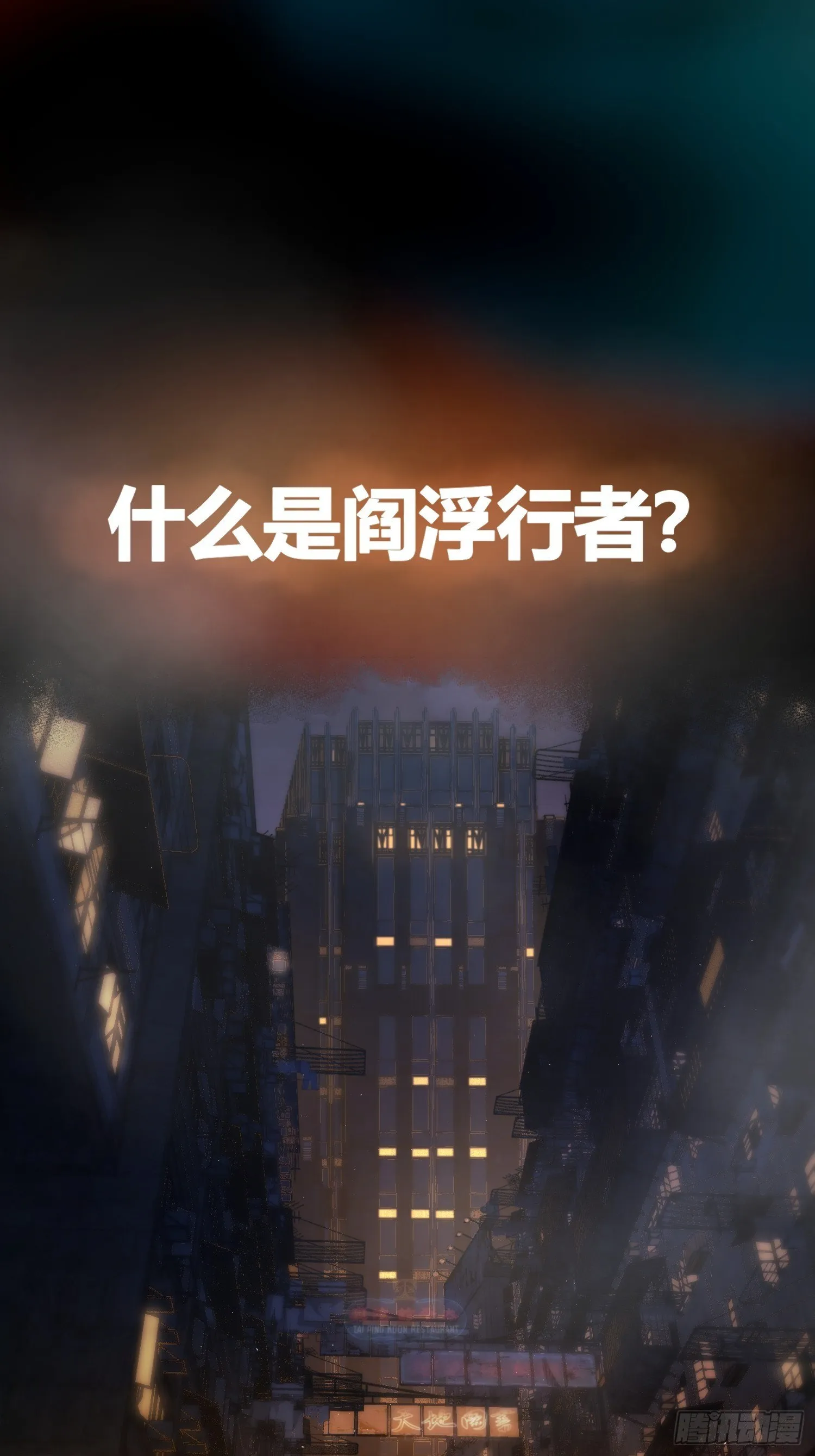 预告 第9页