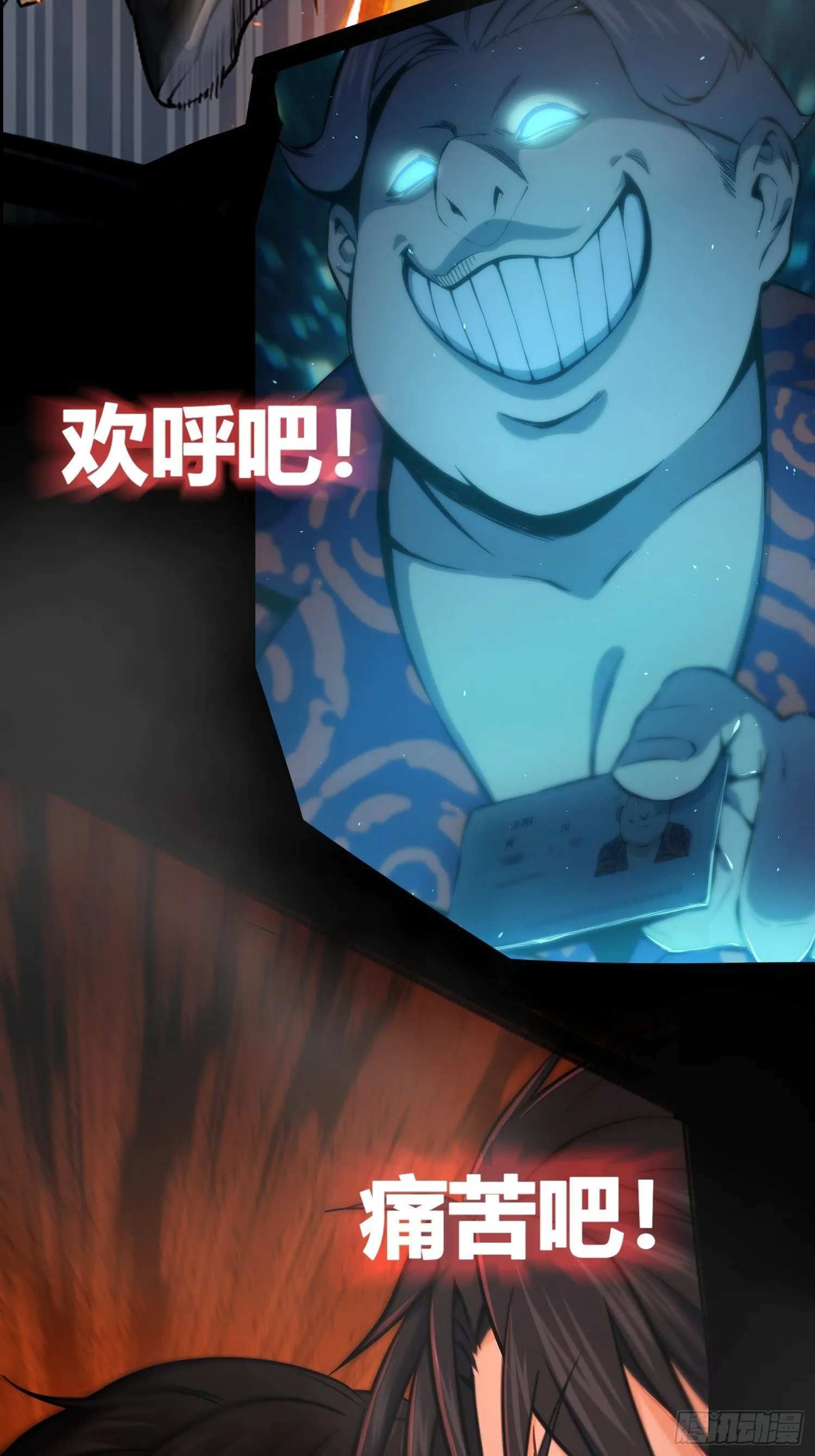 预告 第12页