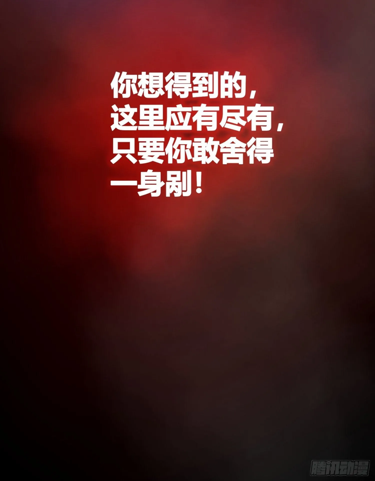 预告 第15页
