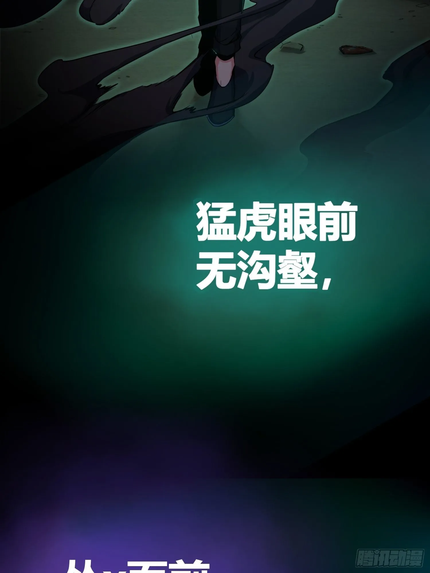 预告 第18页