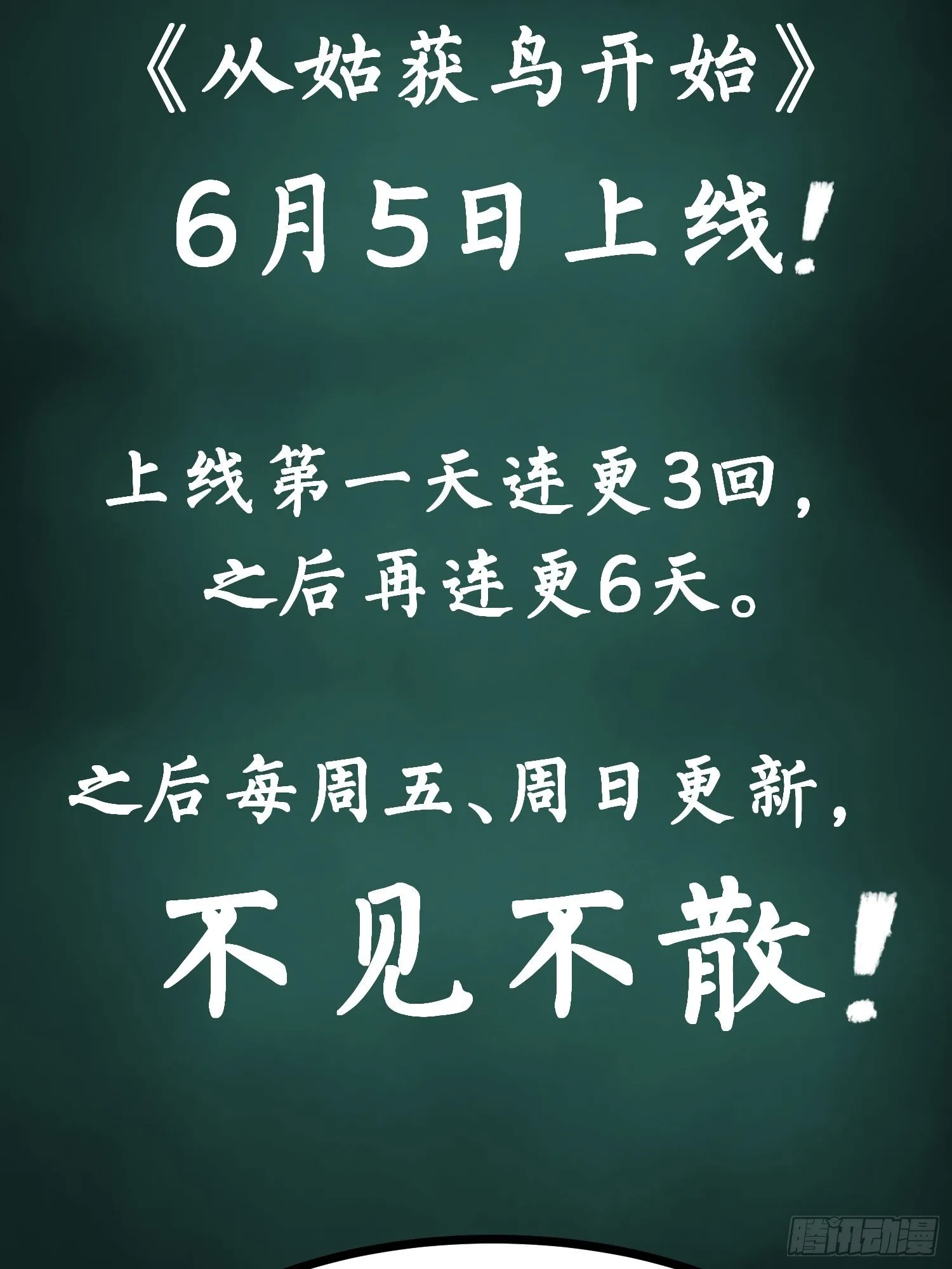 预告 第21页