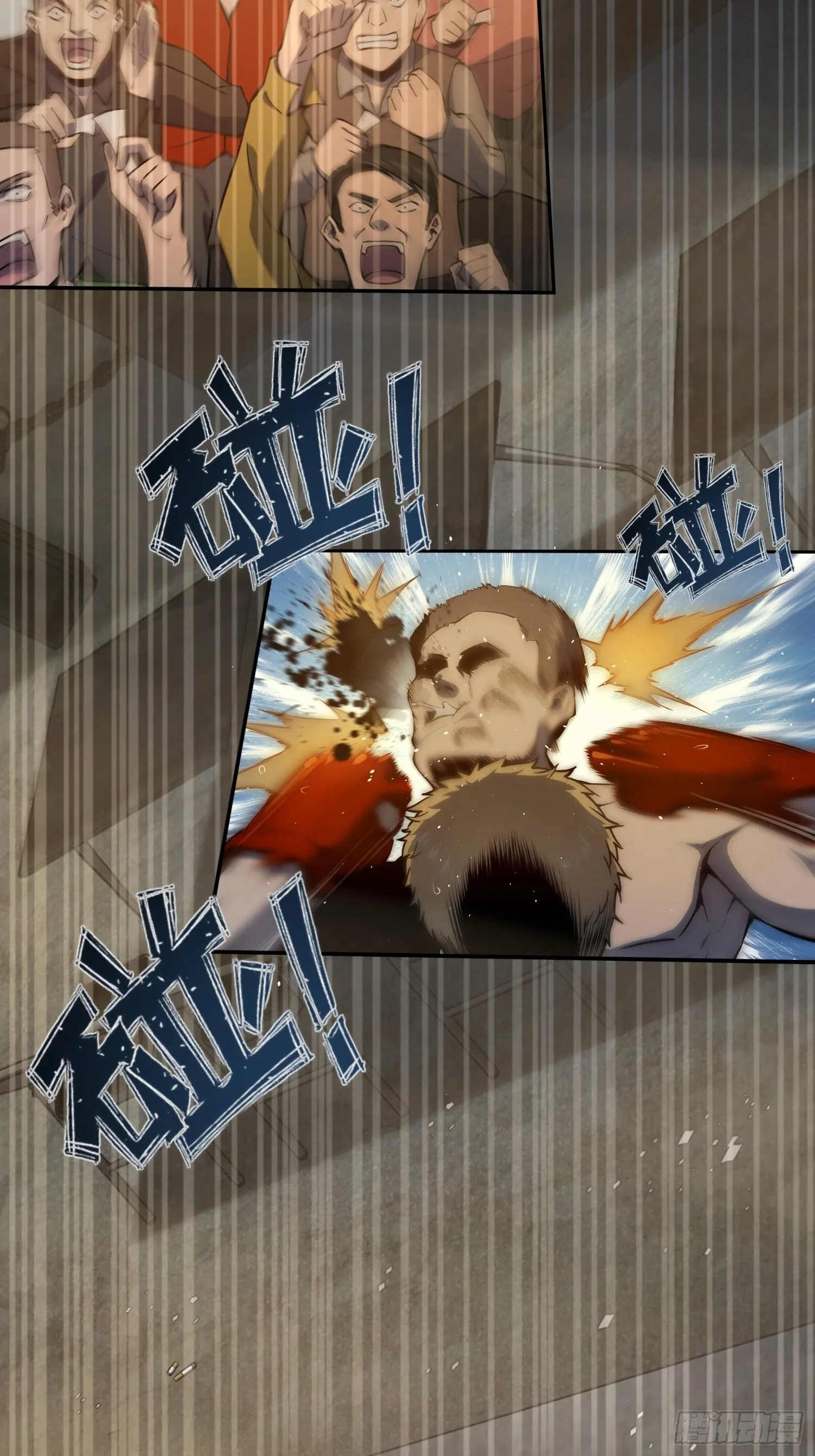 第二回 子胥过关 第21页
