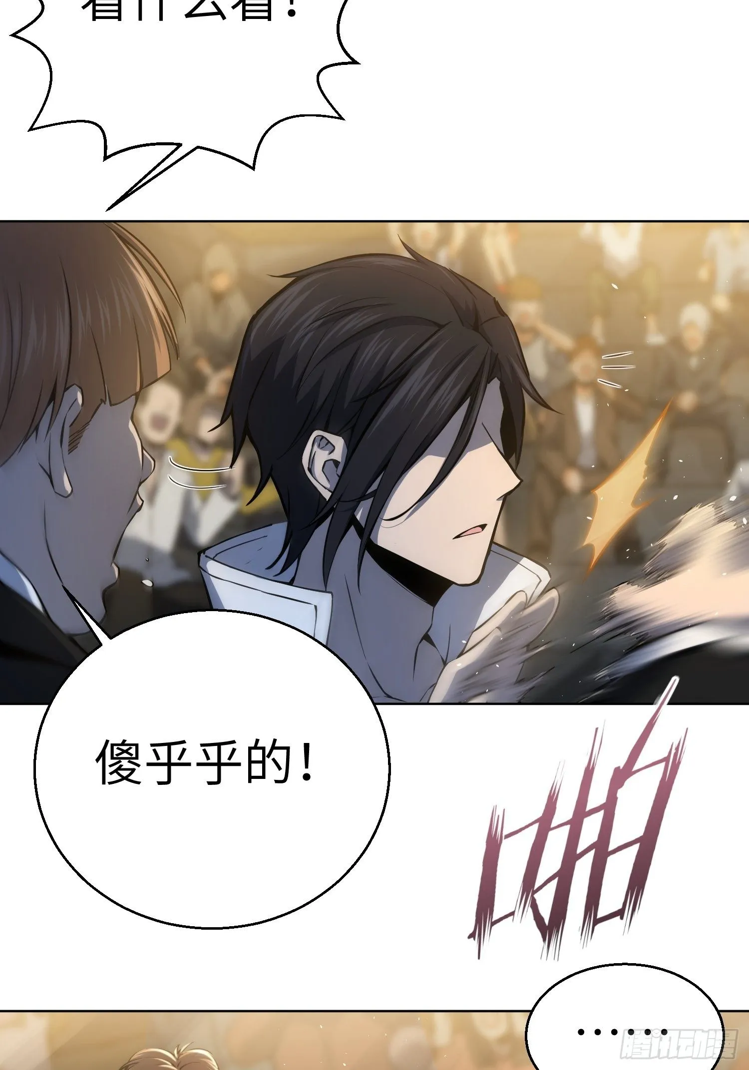 第二回 子胥过关 第31页