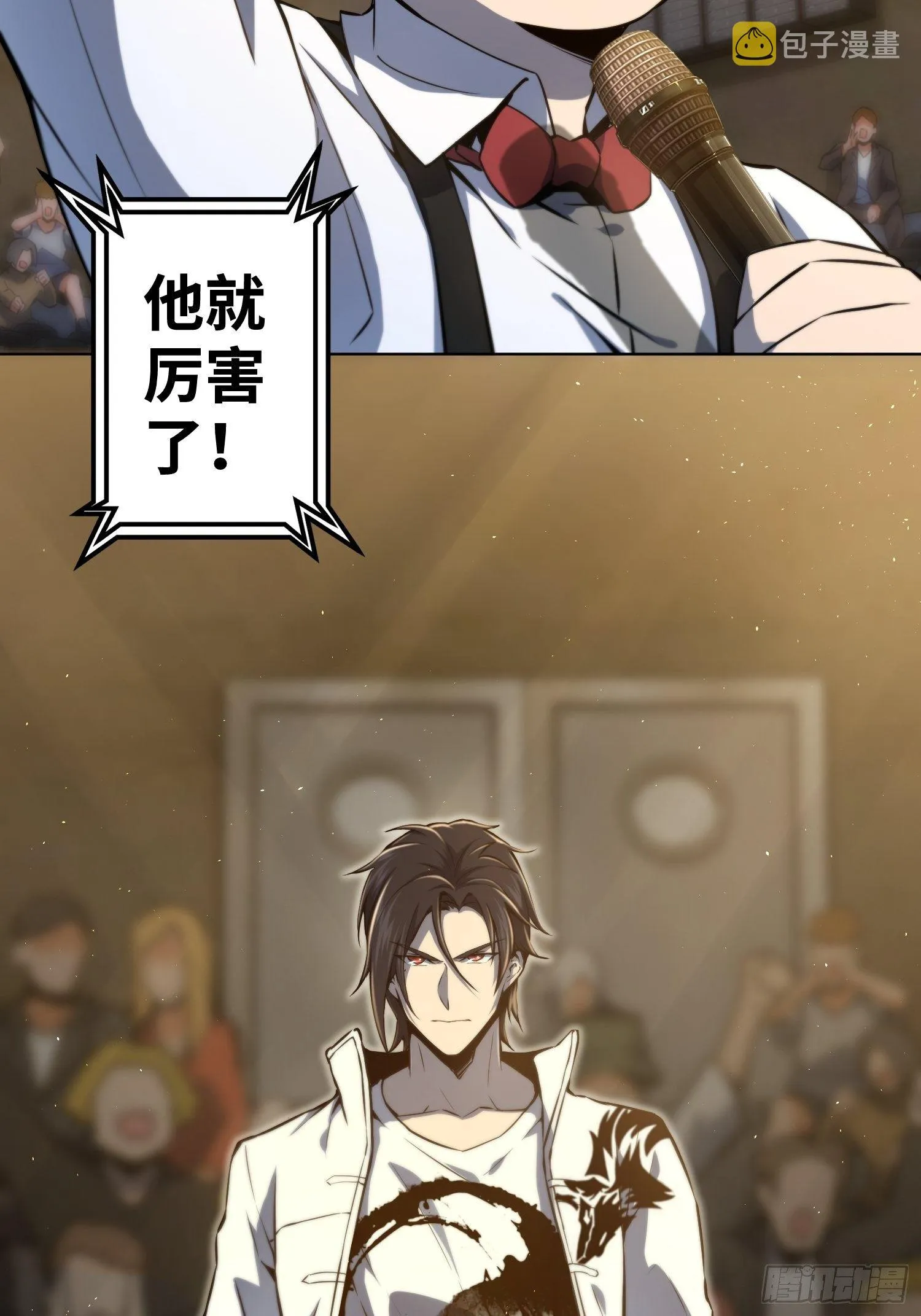 第二回 子胥过关 第35页