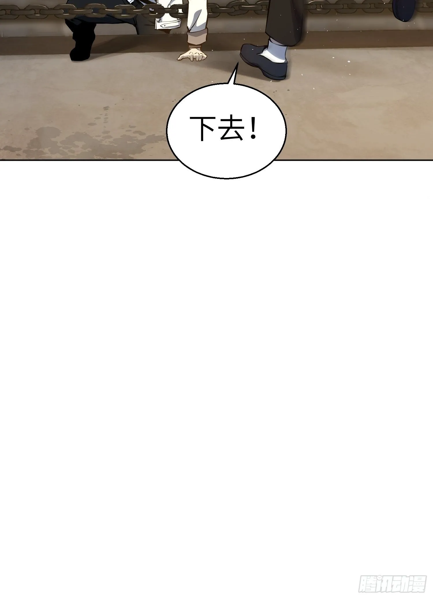 第二回 子胥过关 第38页