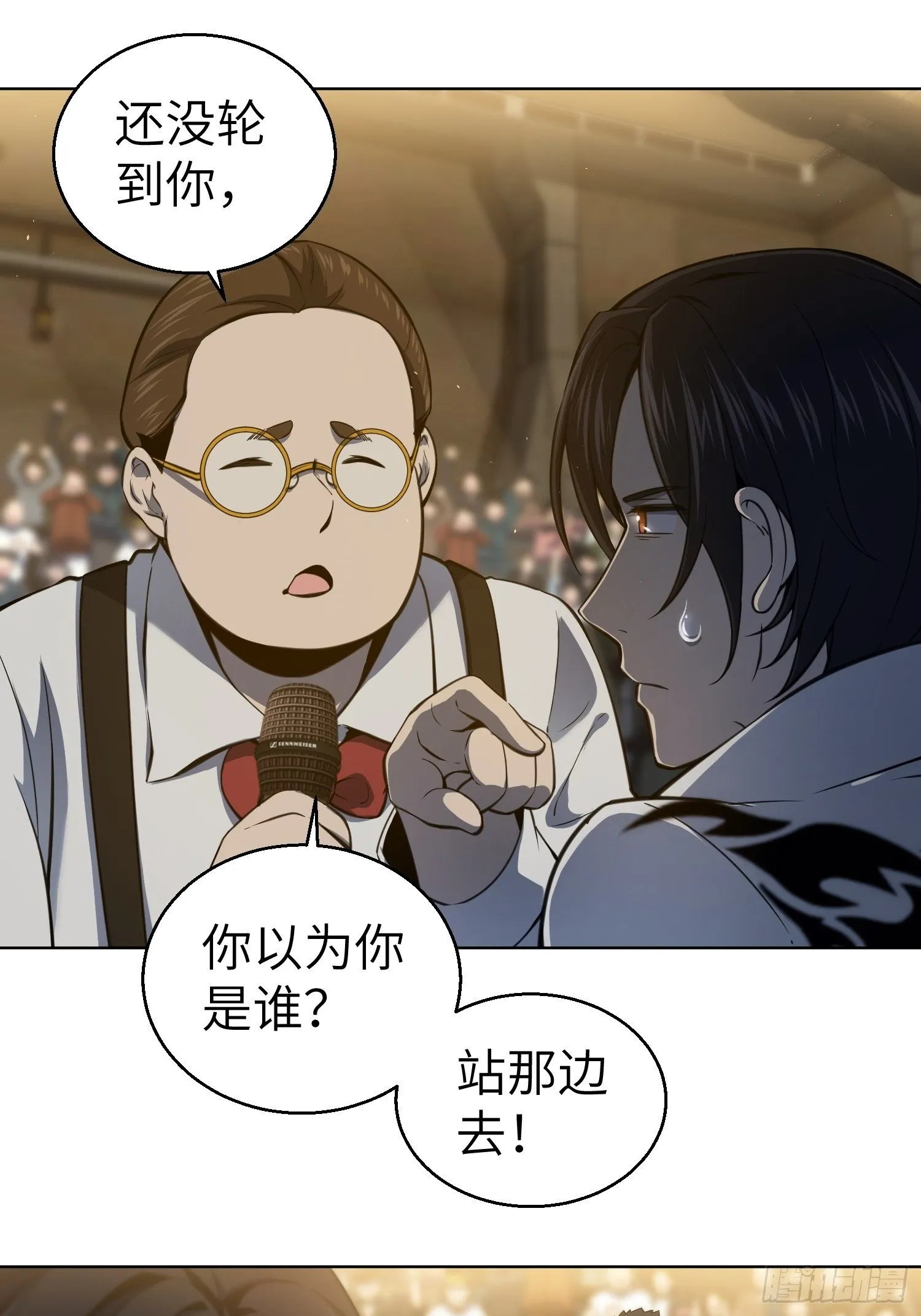 第二回 子胥过关 第39页