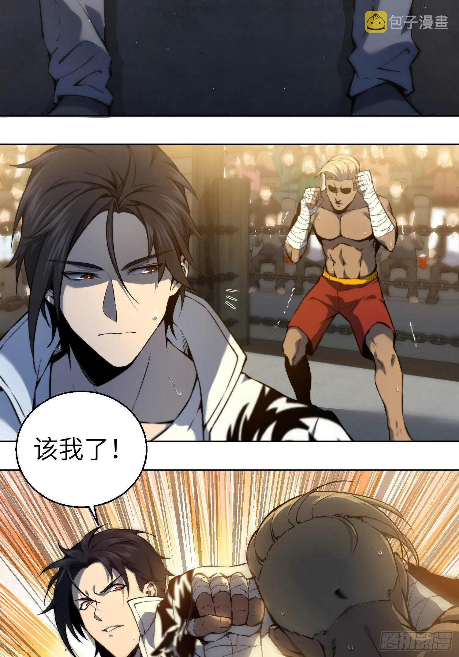 第二回 子胥过关 第63页