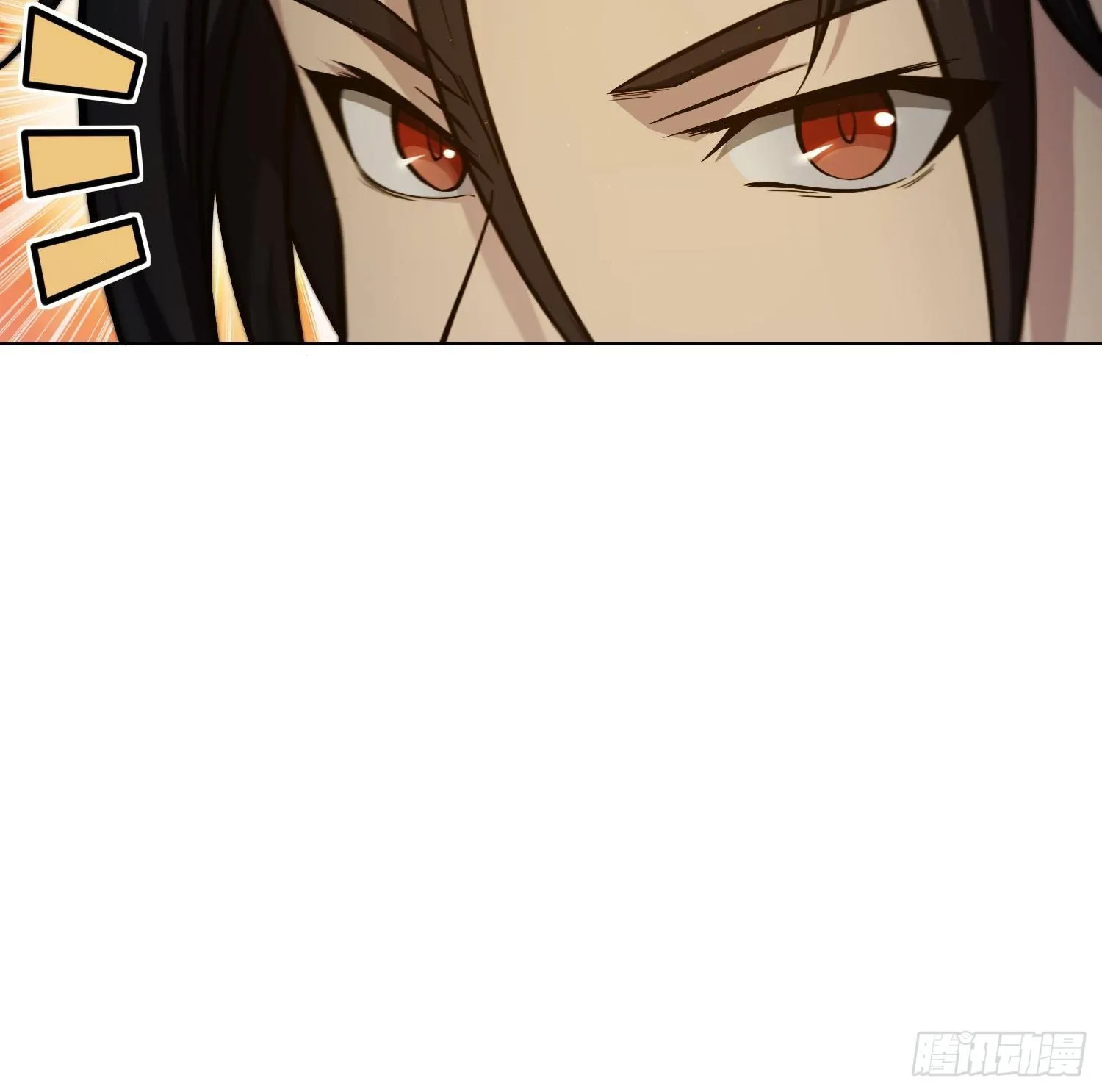 第三回 初露锋芒 第14页