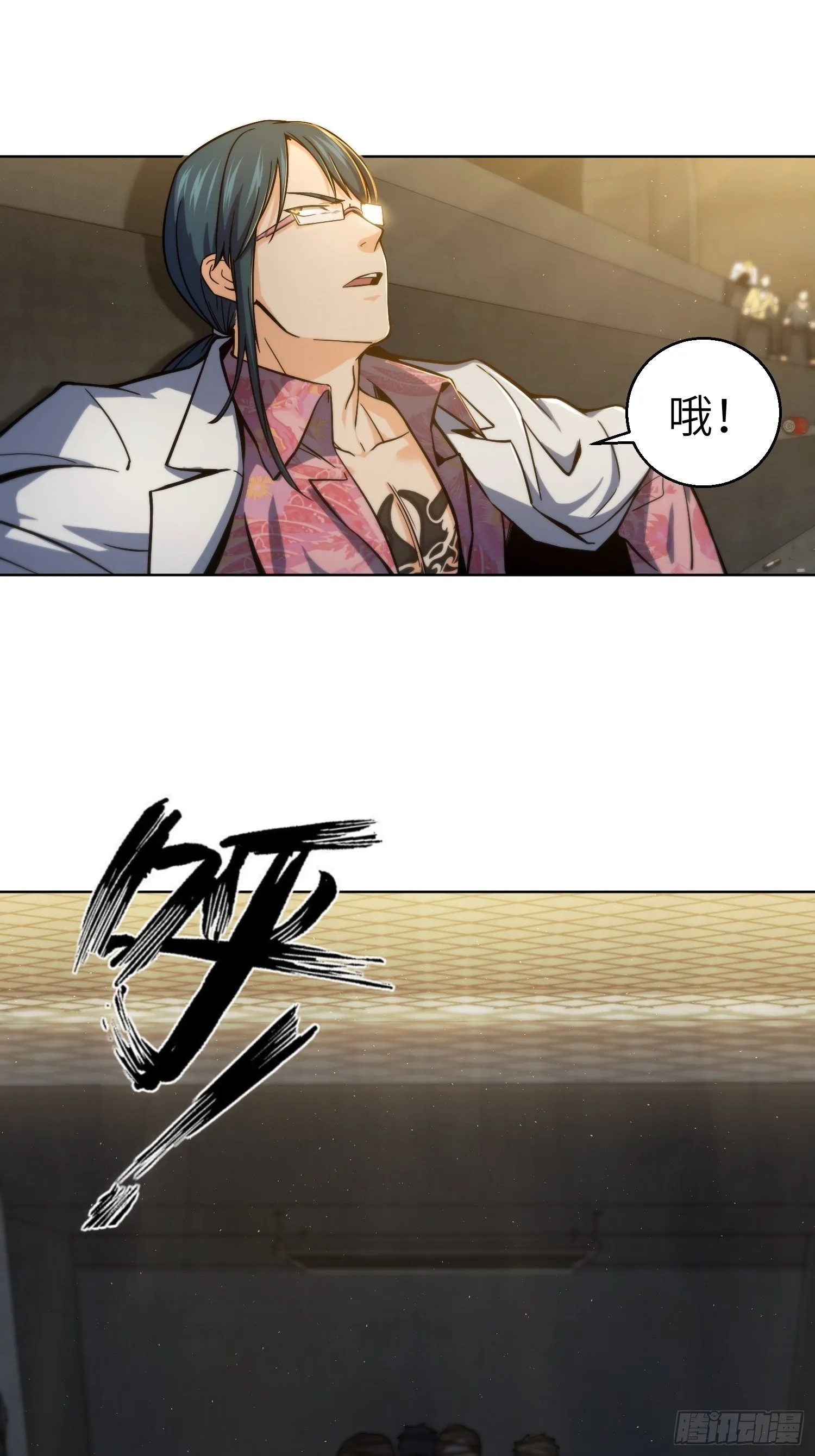 第三回 初露锋芒 第47页