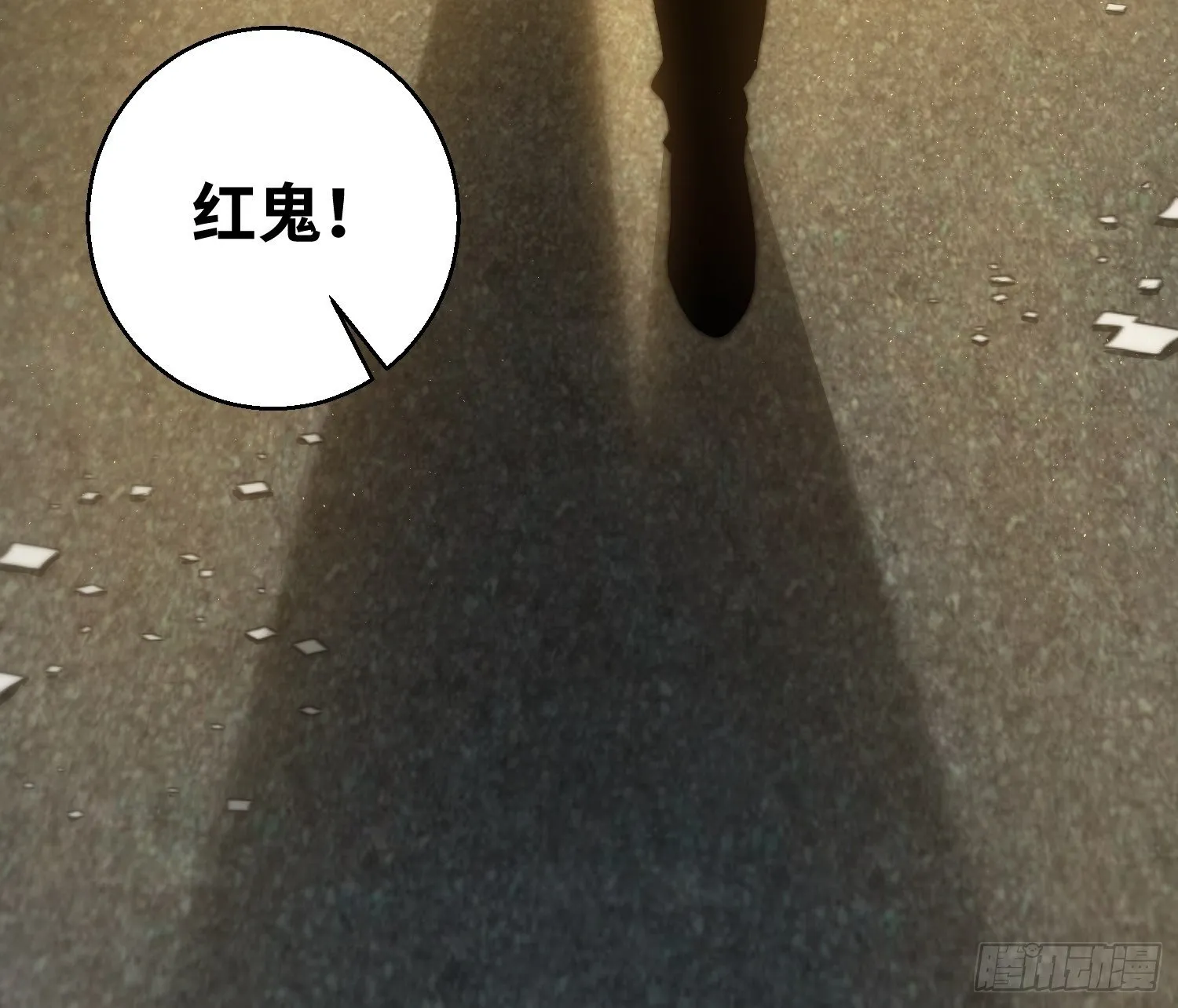 第三回 初露锋芒 第49页