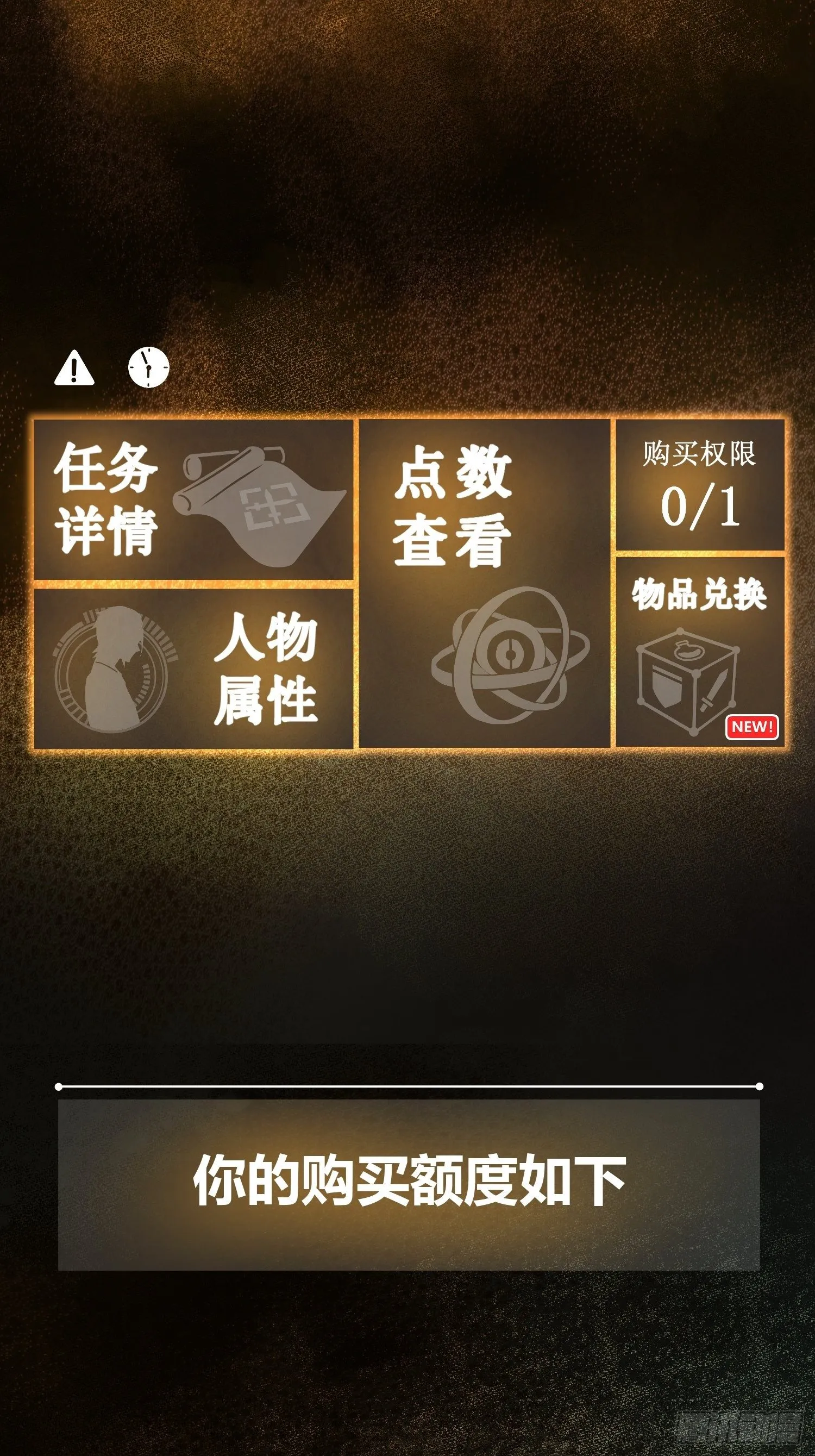 第四回 花衫九与红鬼 第25页