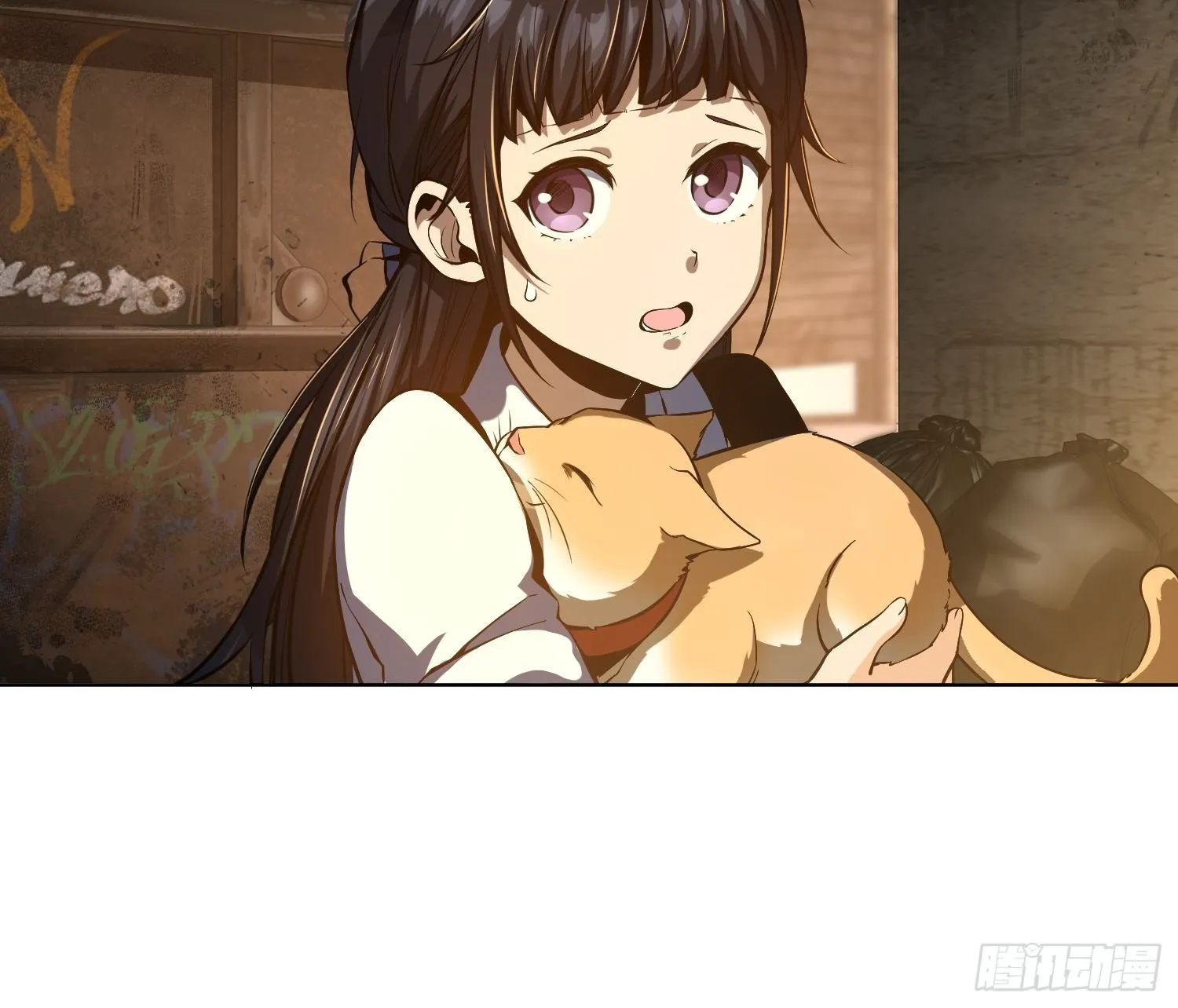 第四回 花衫九与红鬼 第49页
