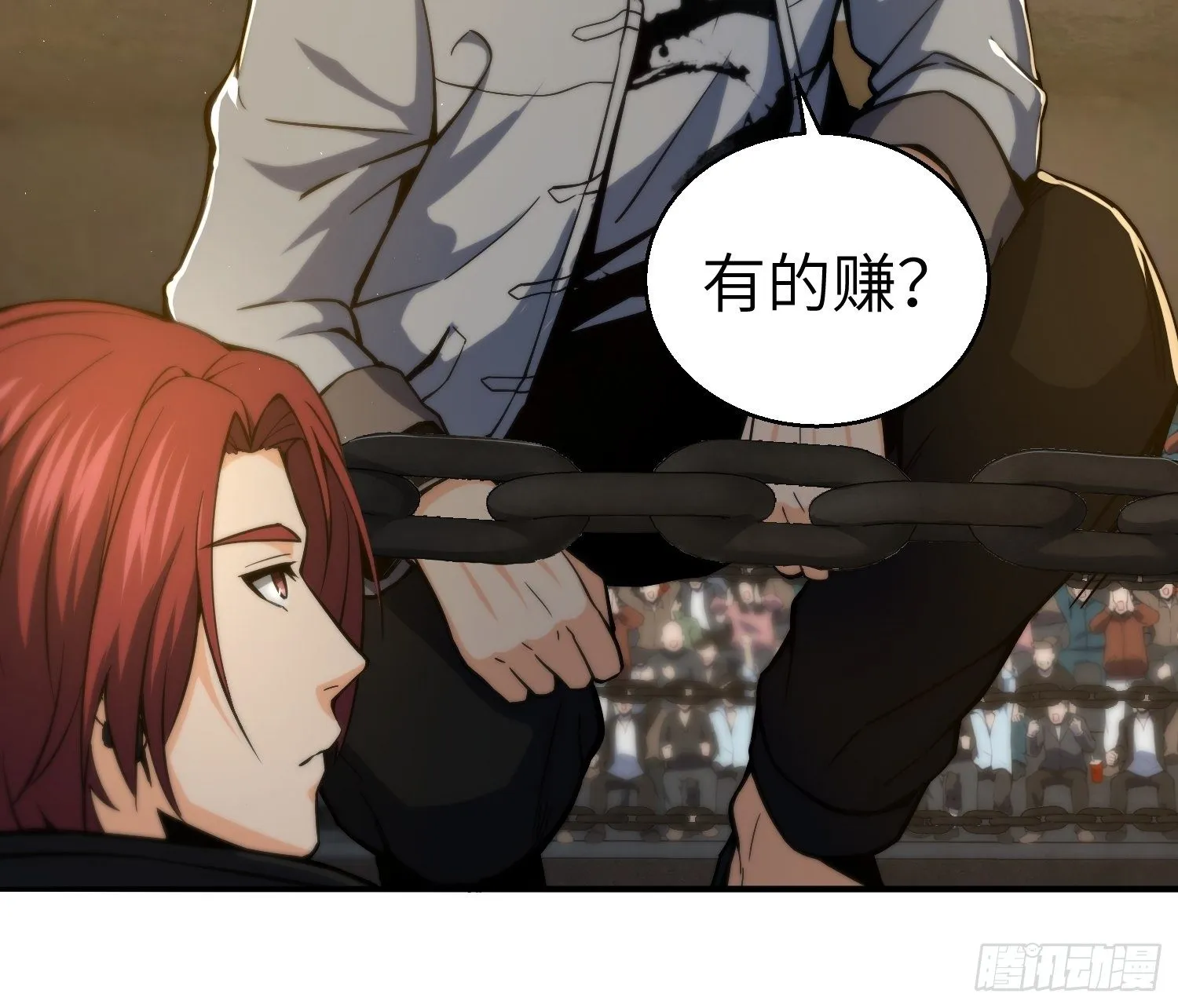 第五回 九龙城擂 第17页