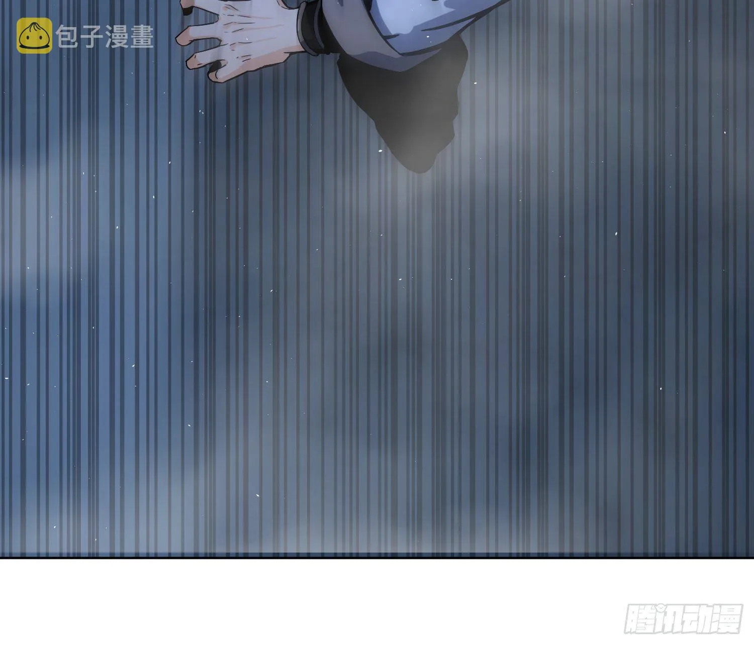 第五回 九龙城擂 第43页