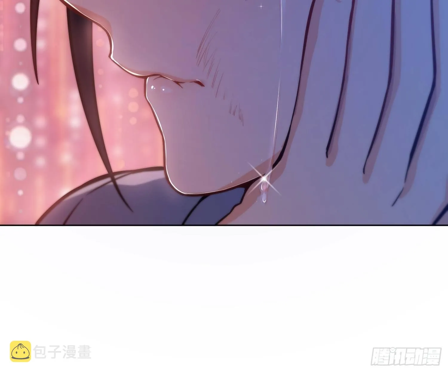 第六回 龙蛇混杂 第29页