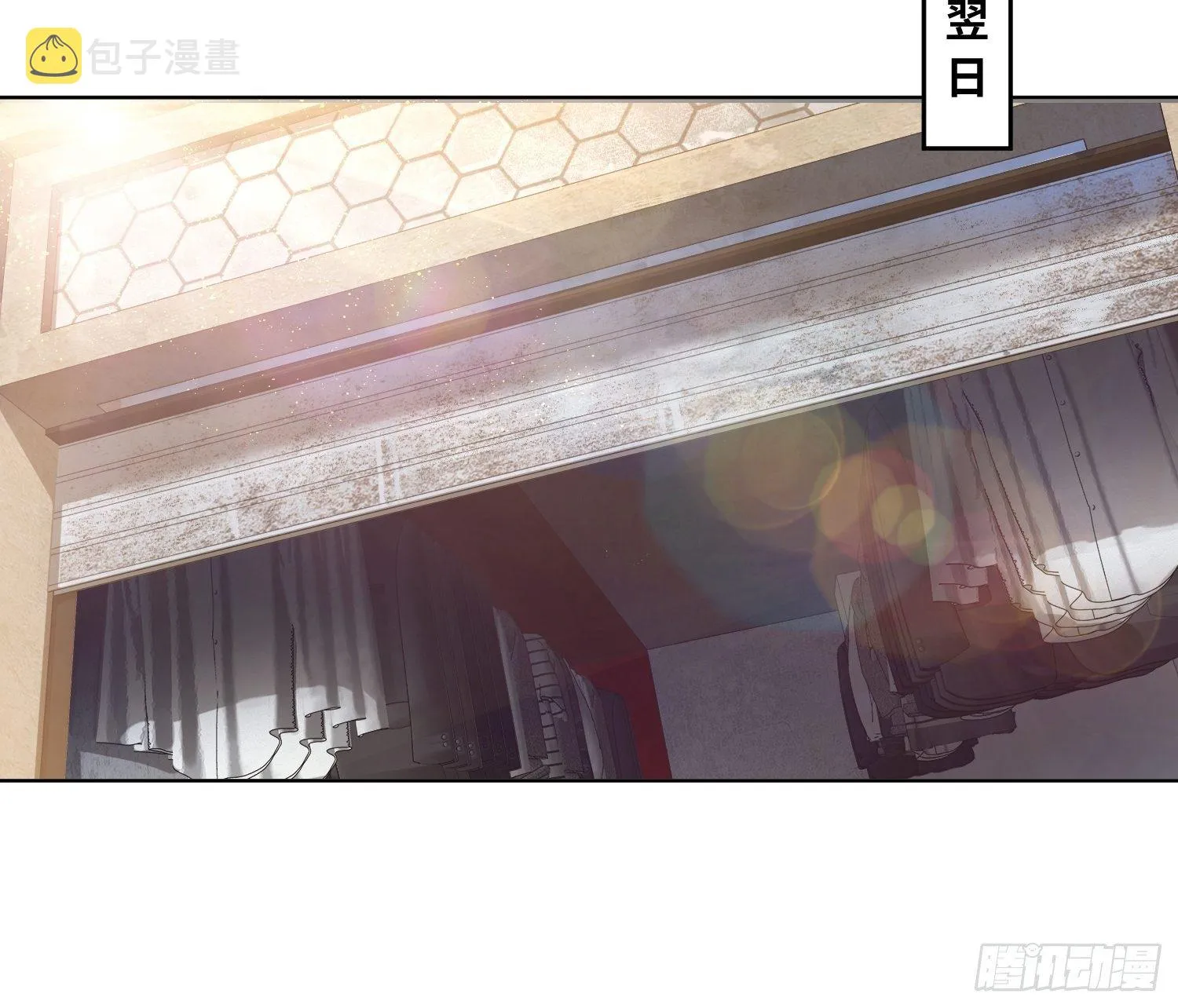 第七回 端倪 第6页
