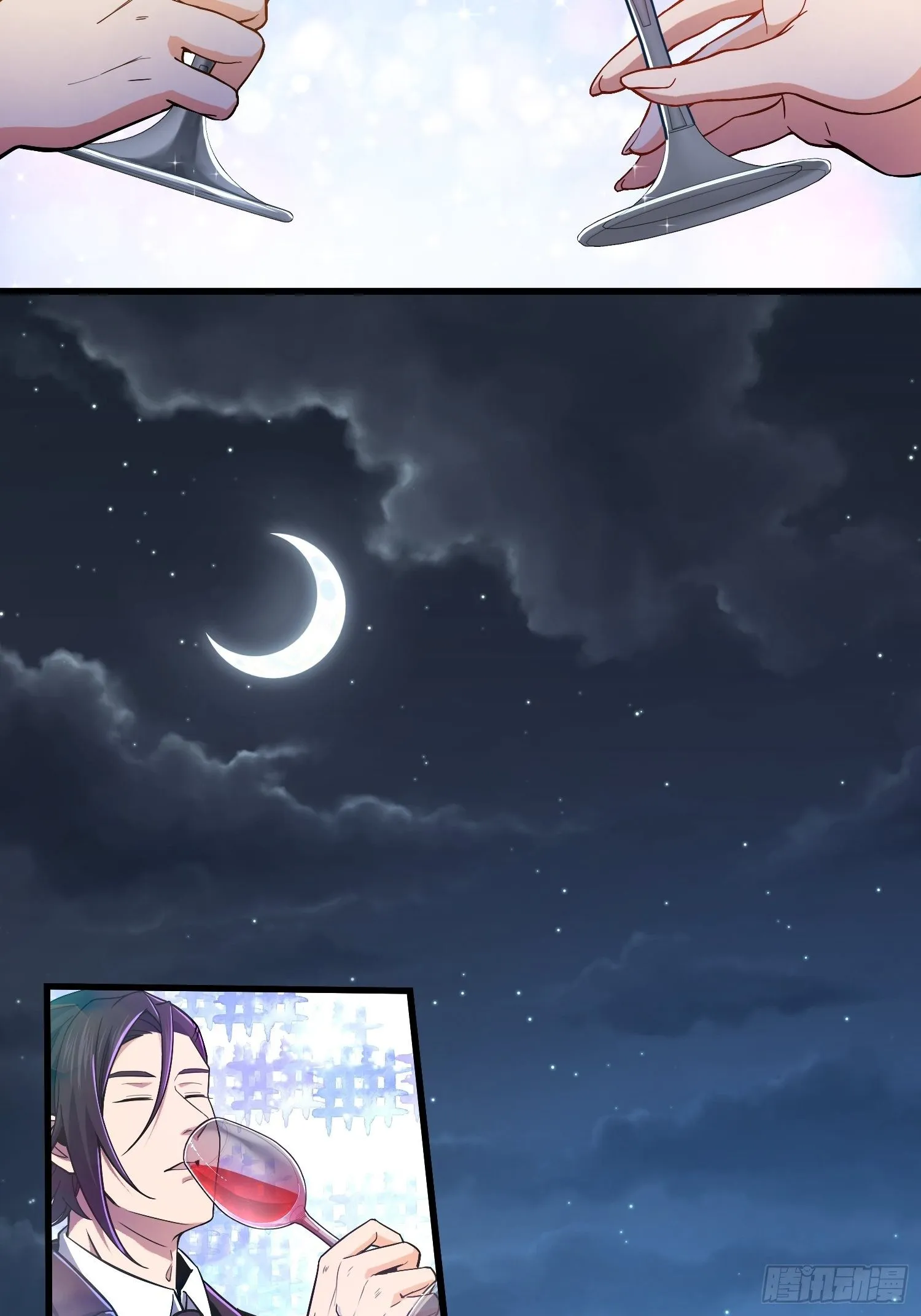 第七回 端倪 第9页
