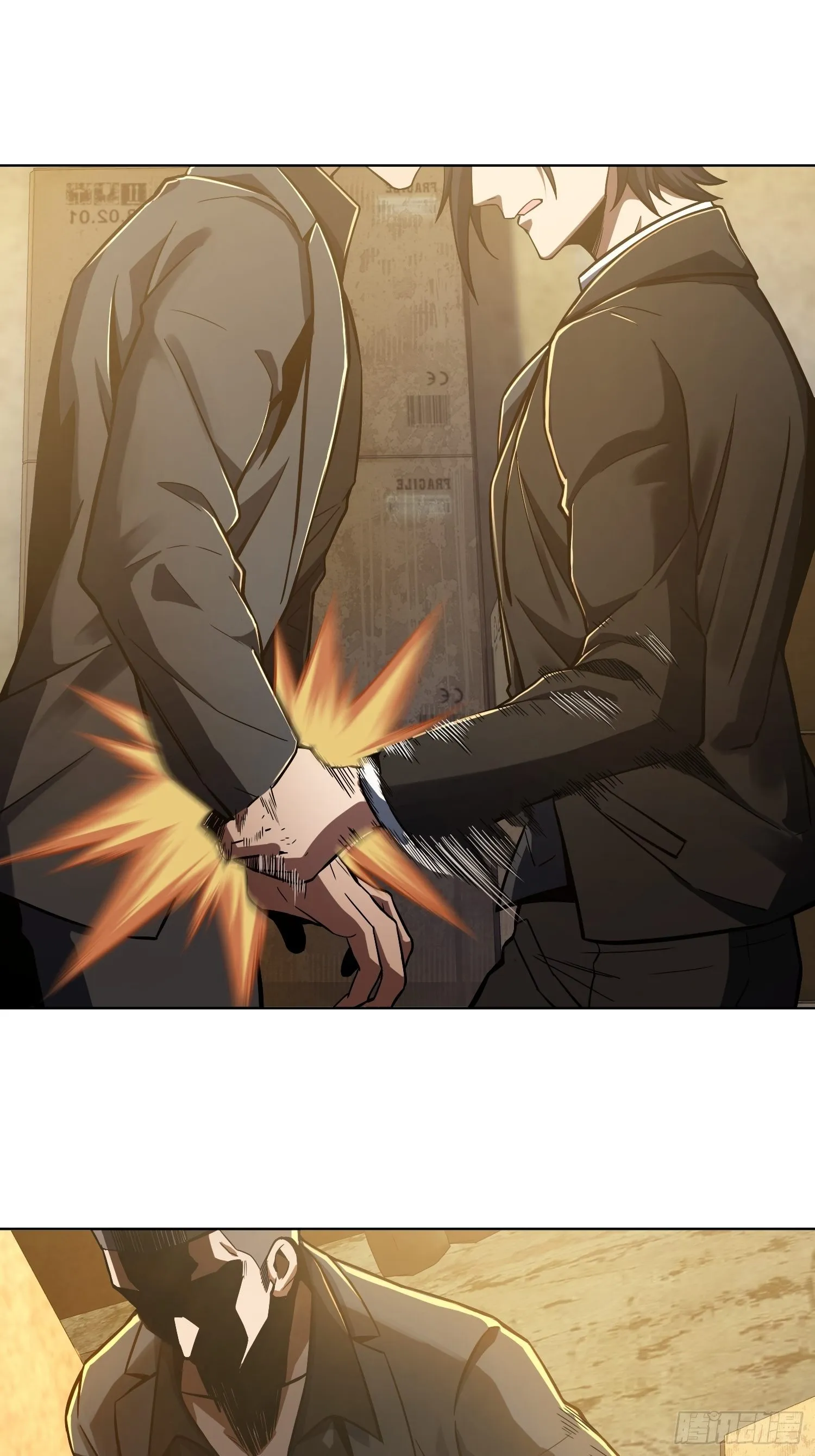 第七回 端倪 第17页