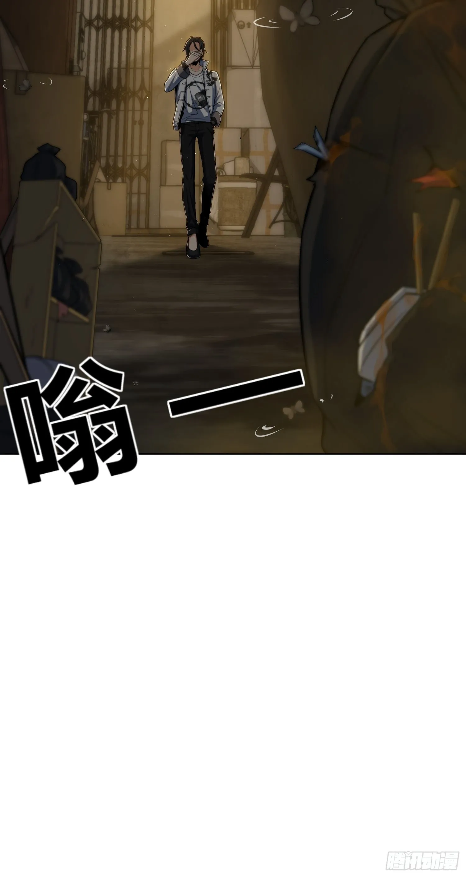 第十三回 气生万景环成屈龙 第13页