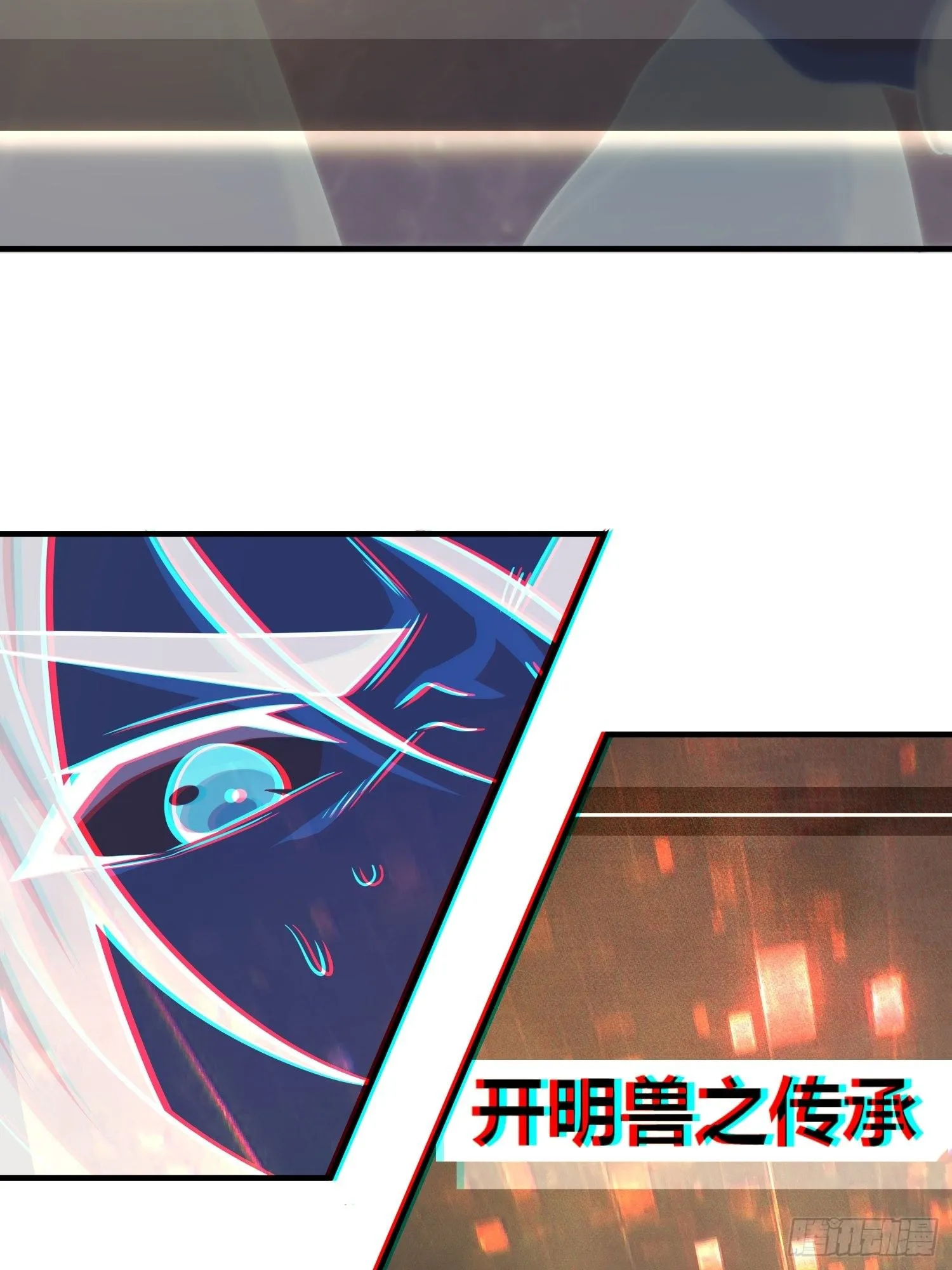 第十四回 斗剑母架二十四 第43页