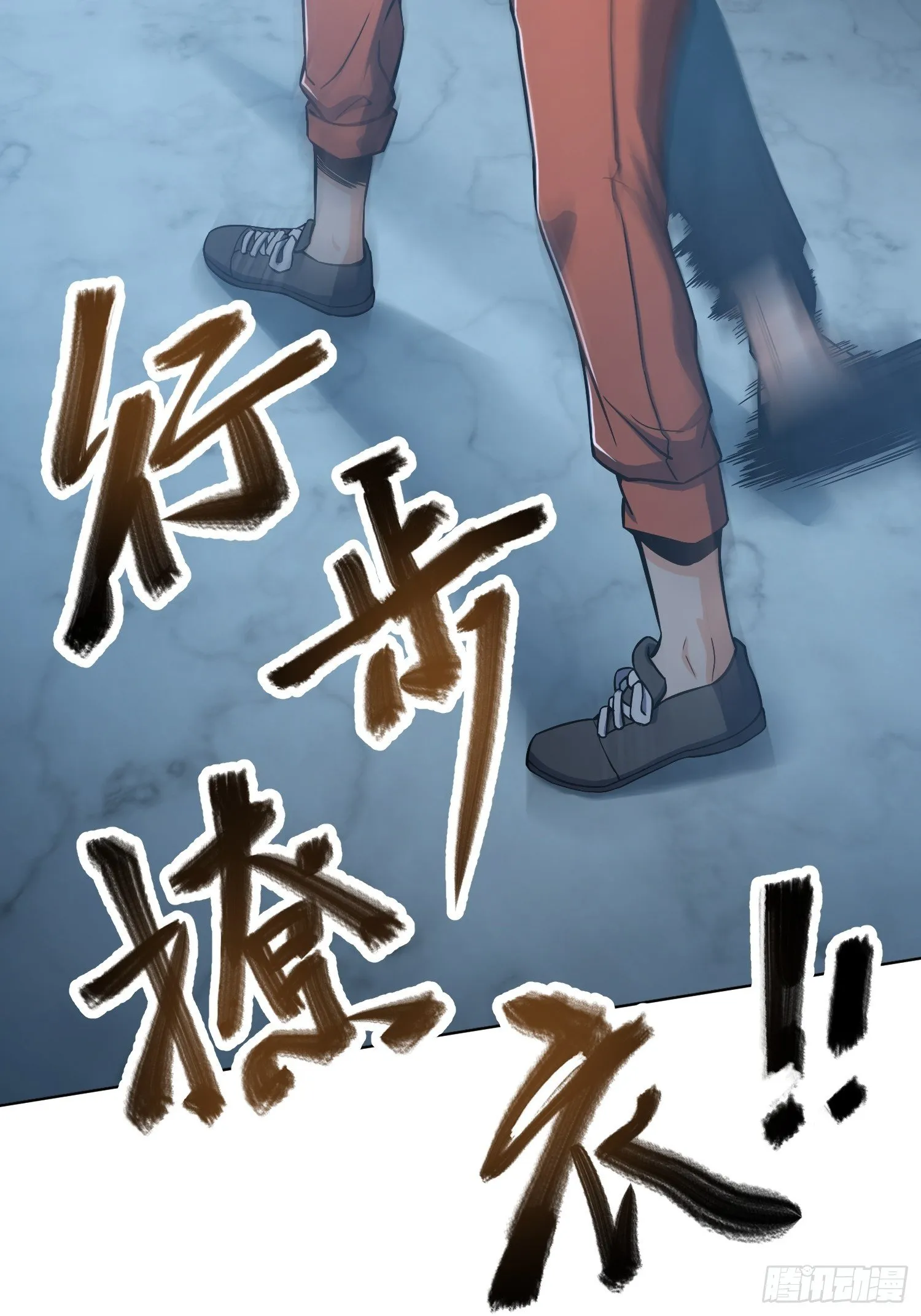 第十五回 咏春VS杜家拳 第7页