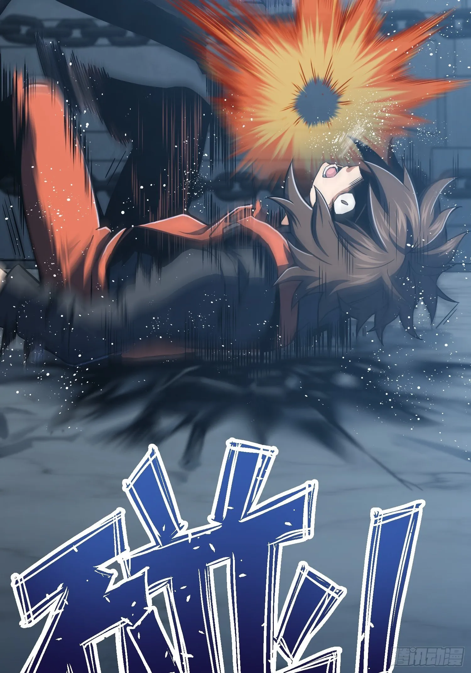 第十五回 咏春VS杜家拳 第16页