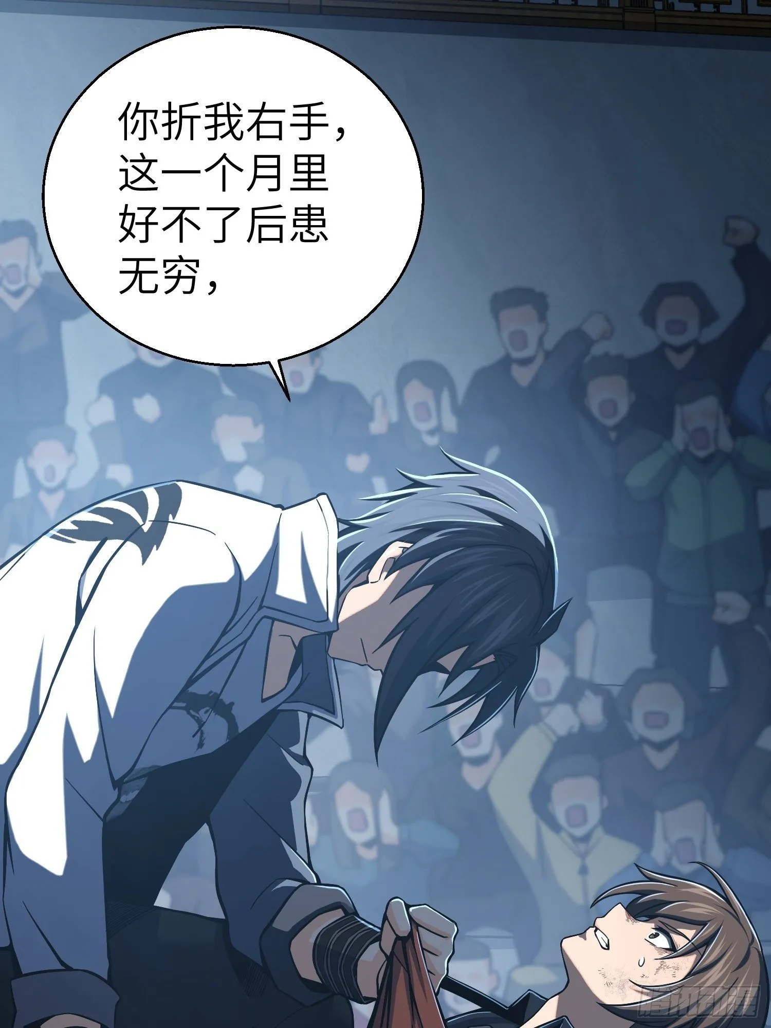 第十五回 咏春VS杜家拳 第27页