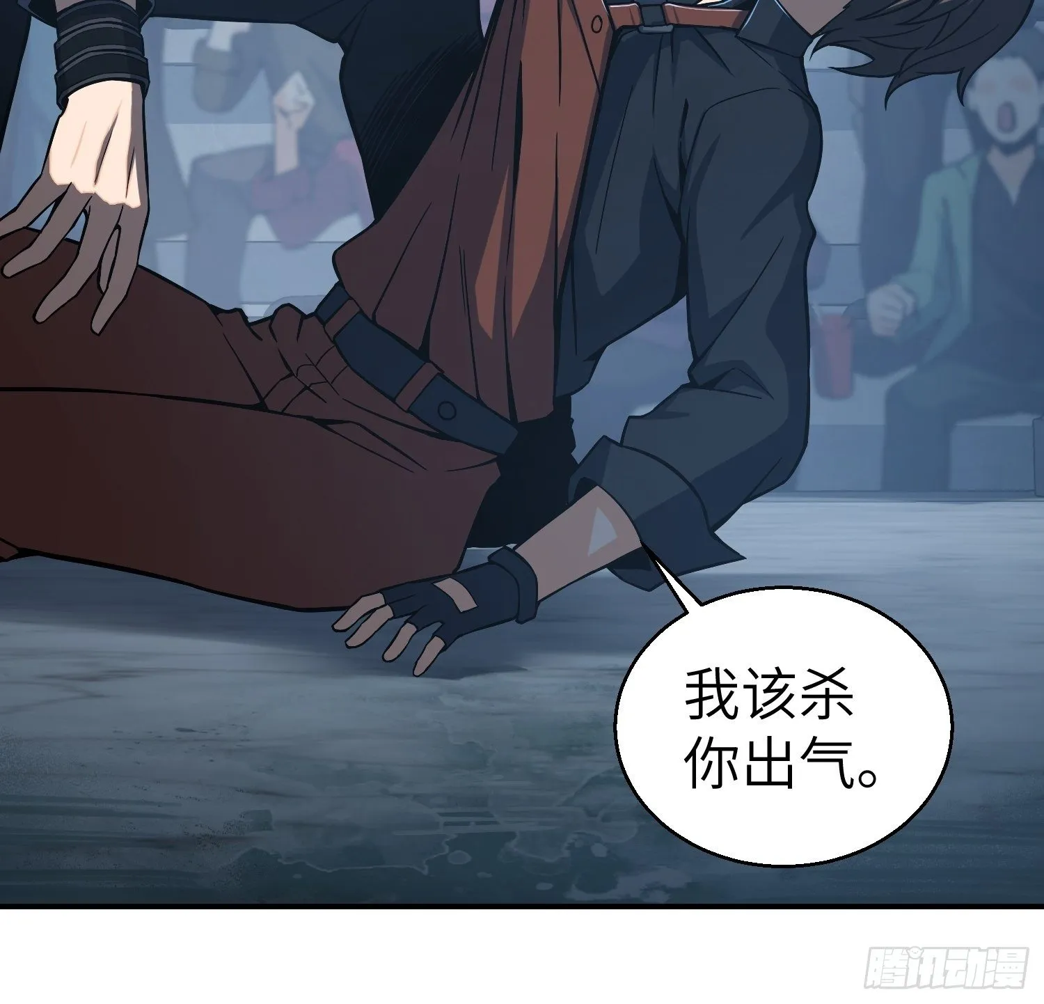 第十五回 咏春VS杜家拳 第28页