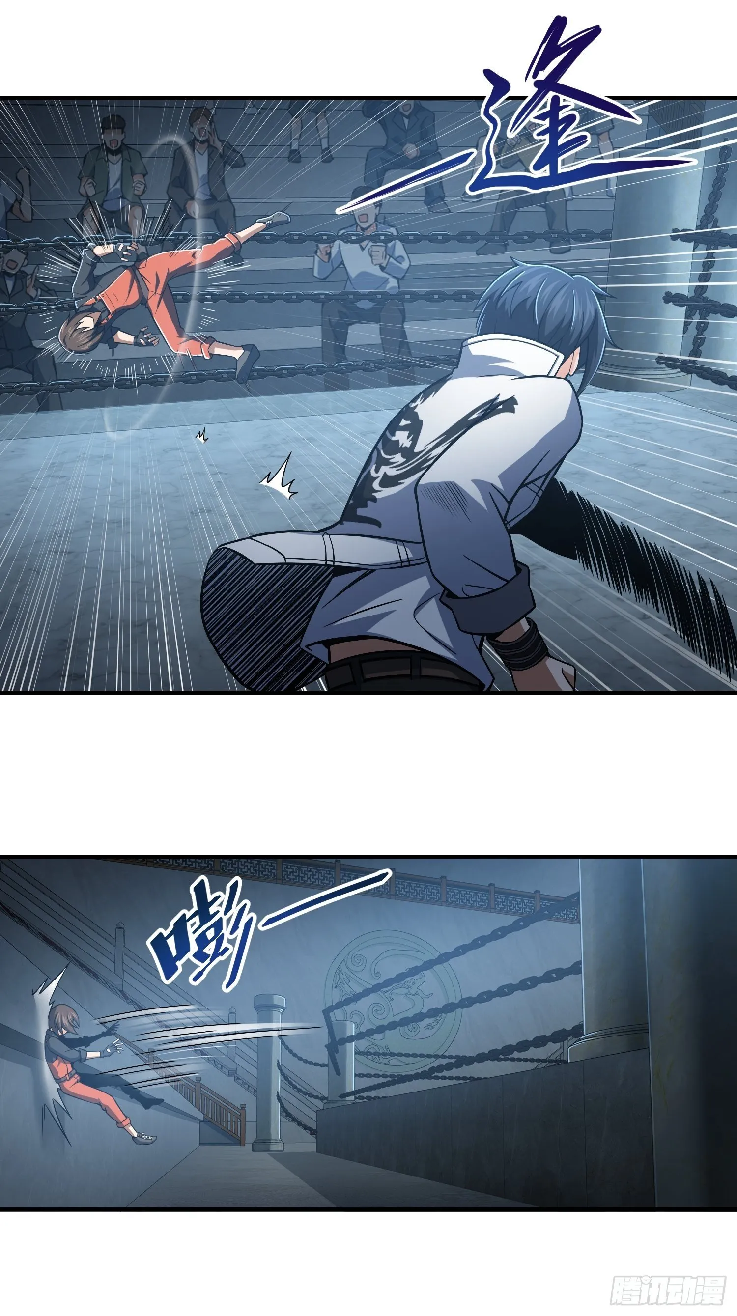 第十五回 咏春VS杜家拳 第29页