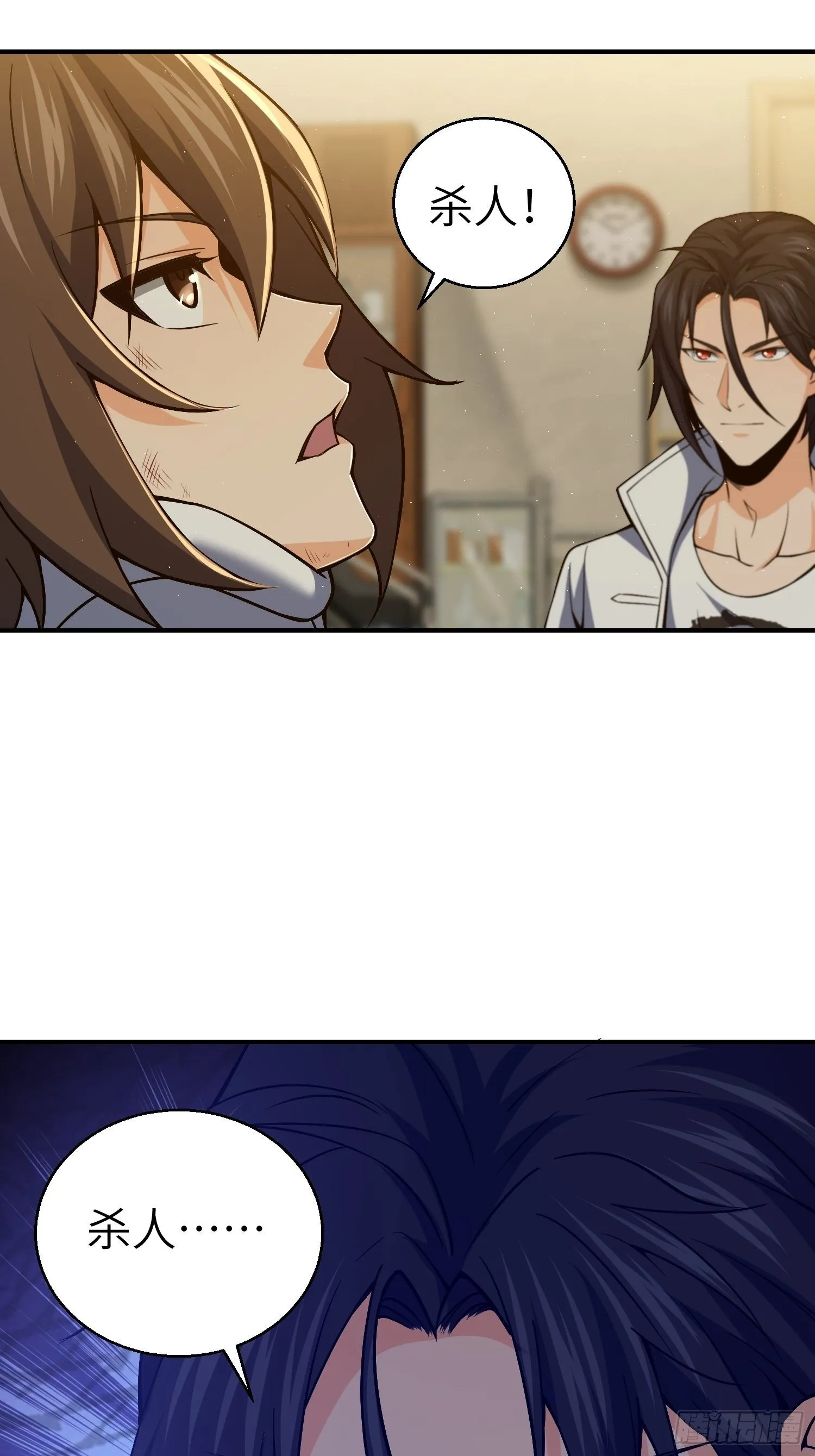 第十七回 武德 第17页