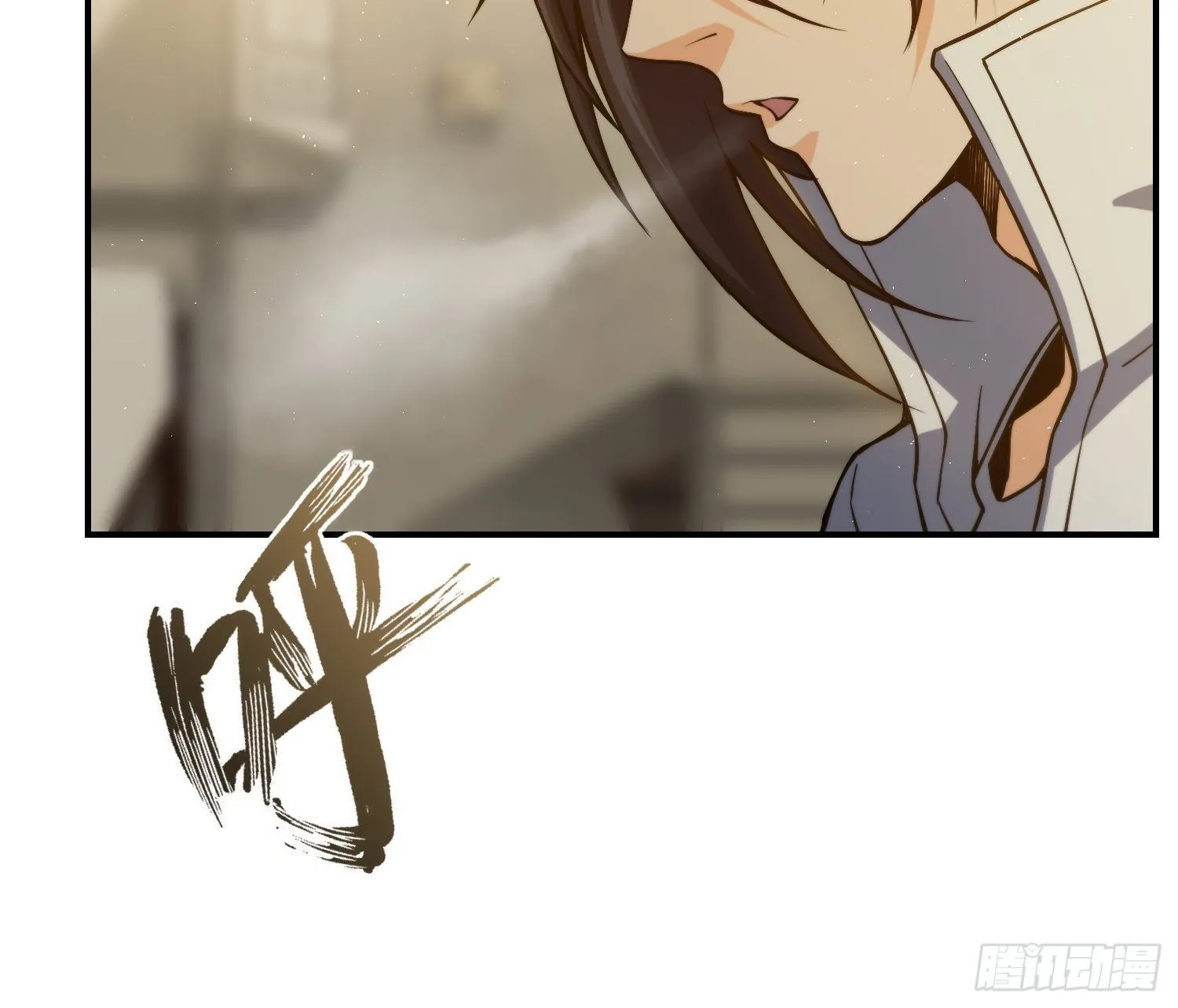 第十七回 武德 第19页